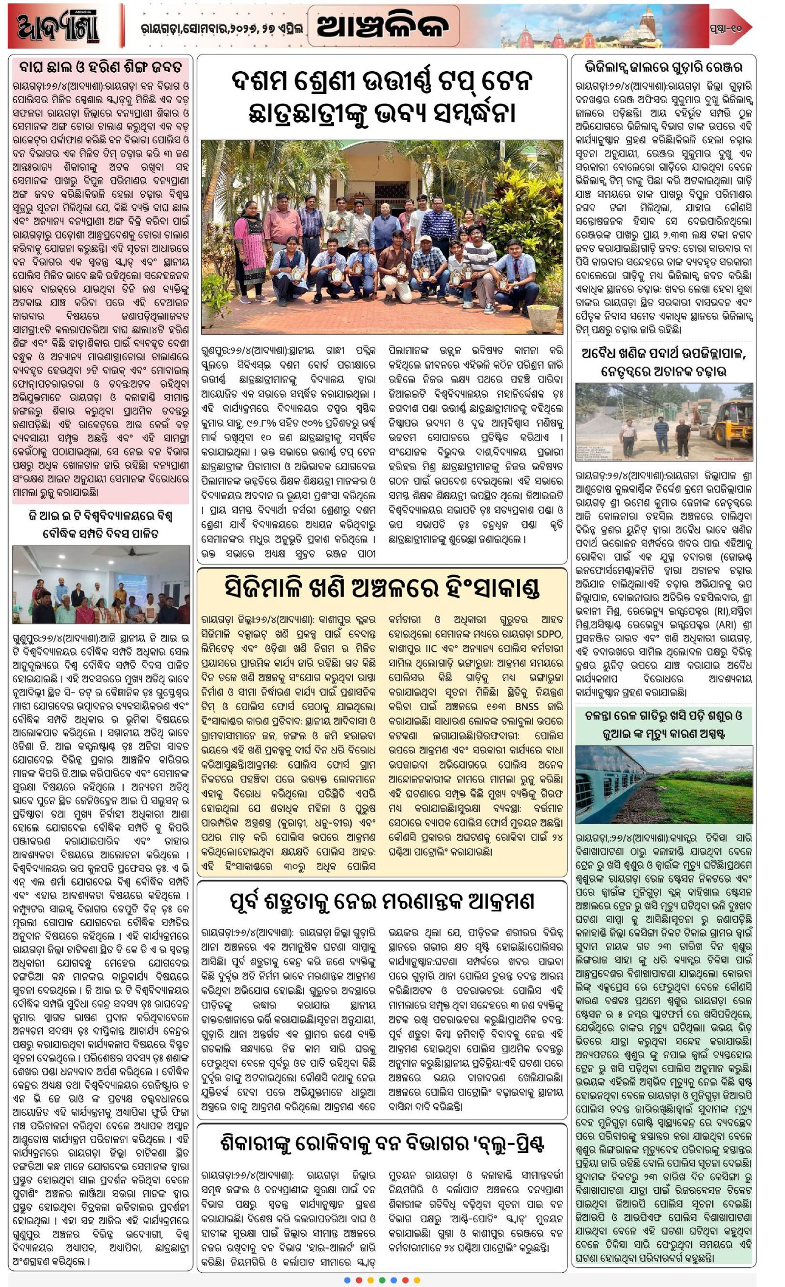 Page 10