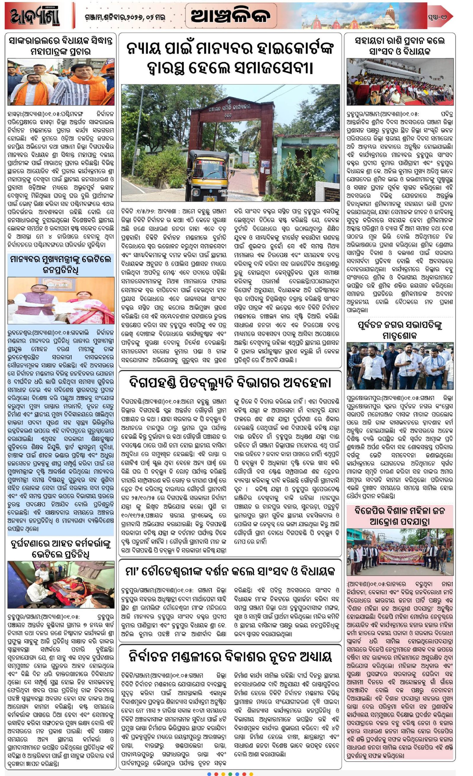 Page 10
