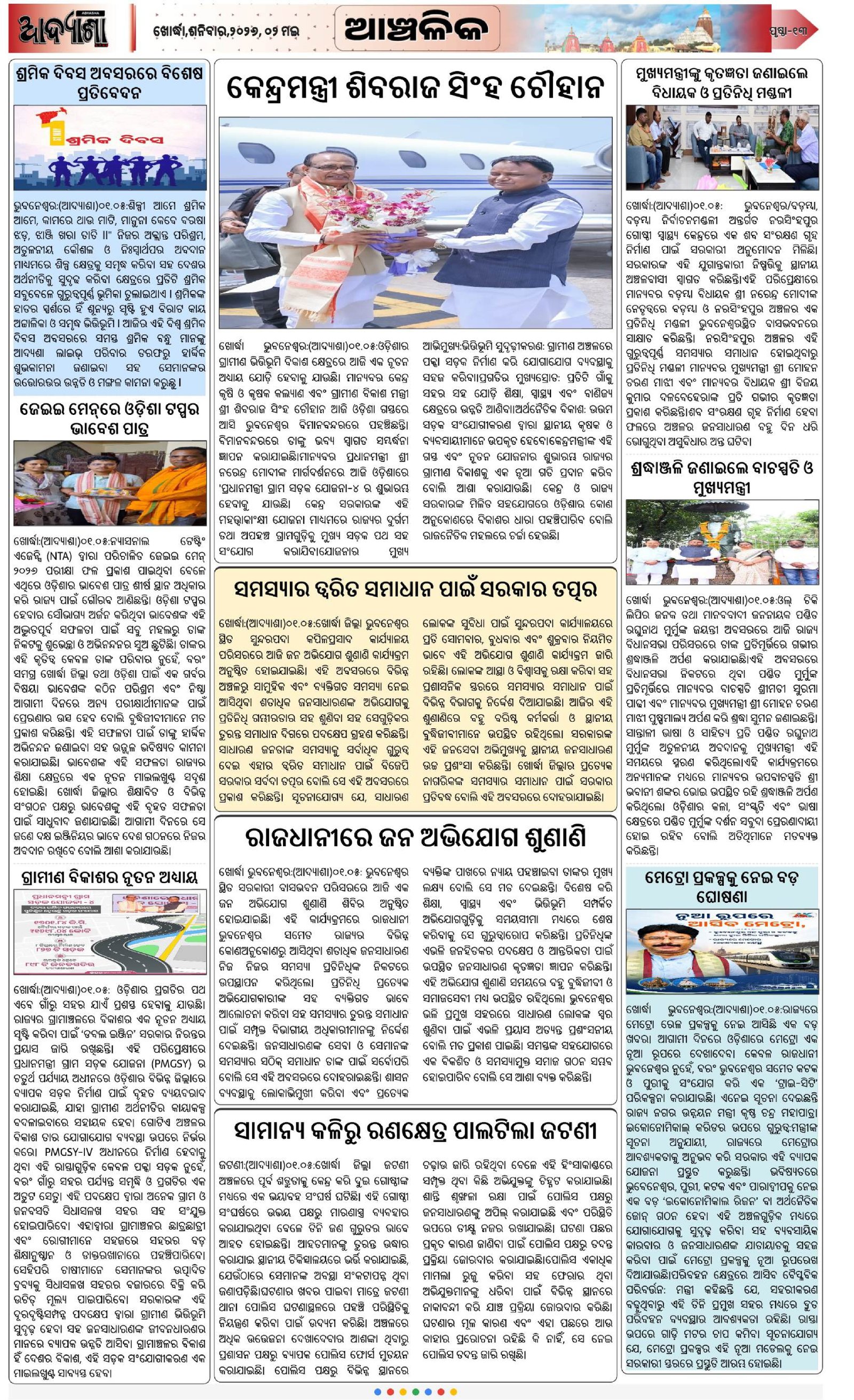 Page 11
