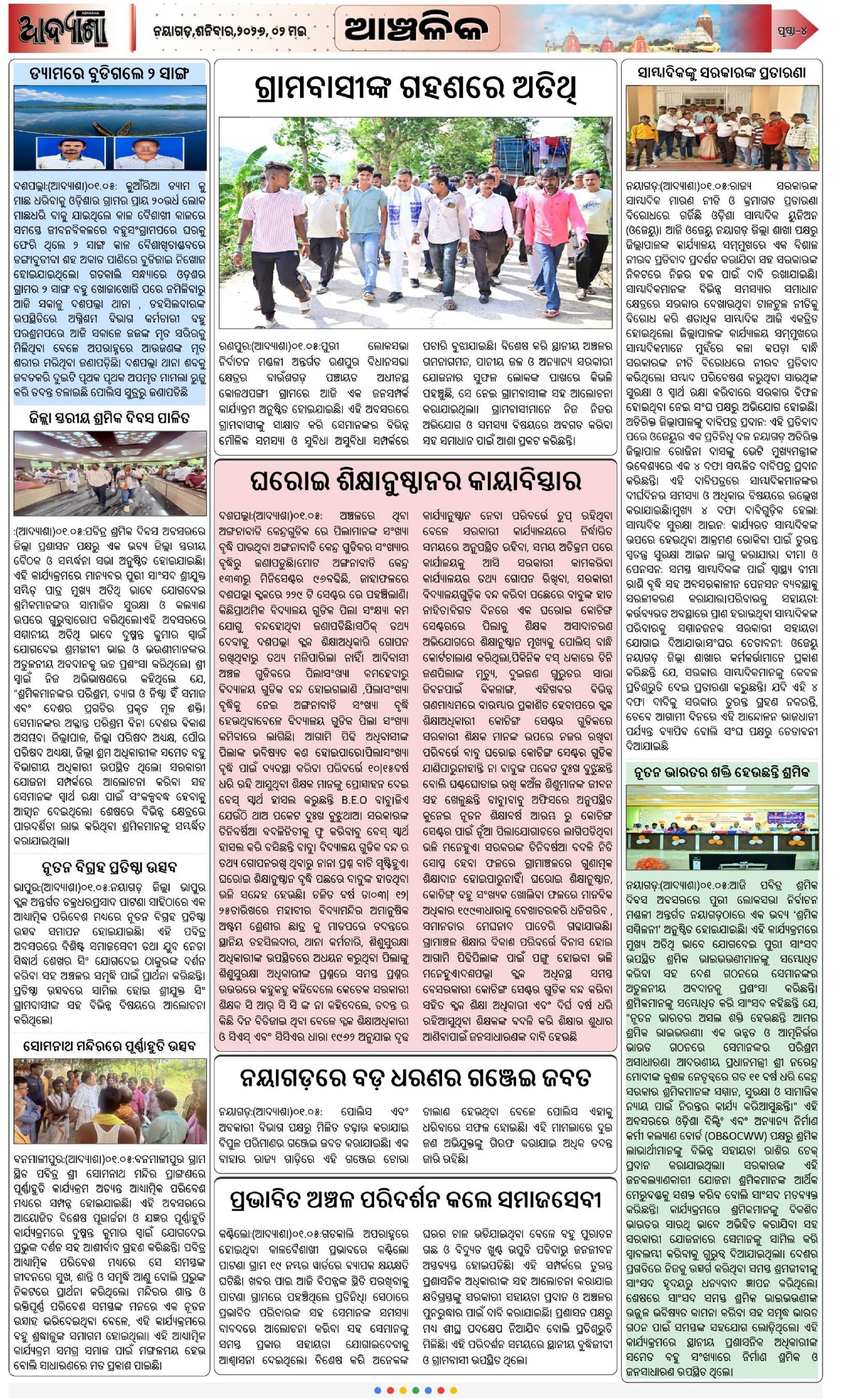 Page 2