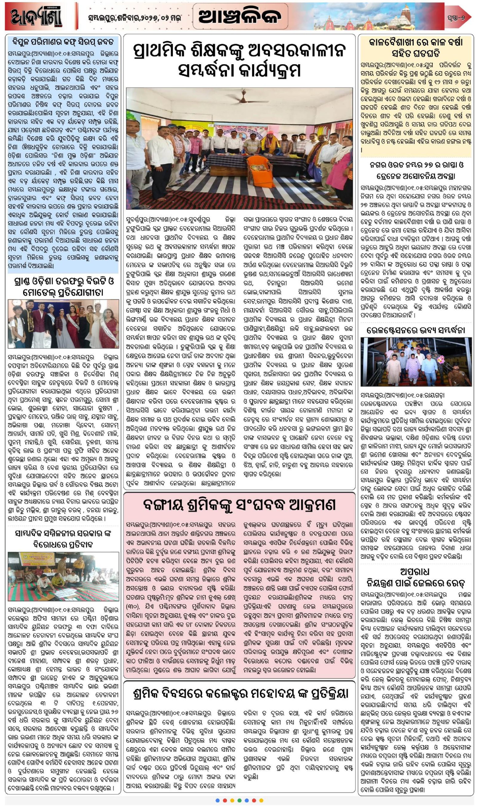 Page 4