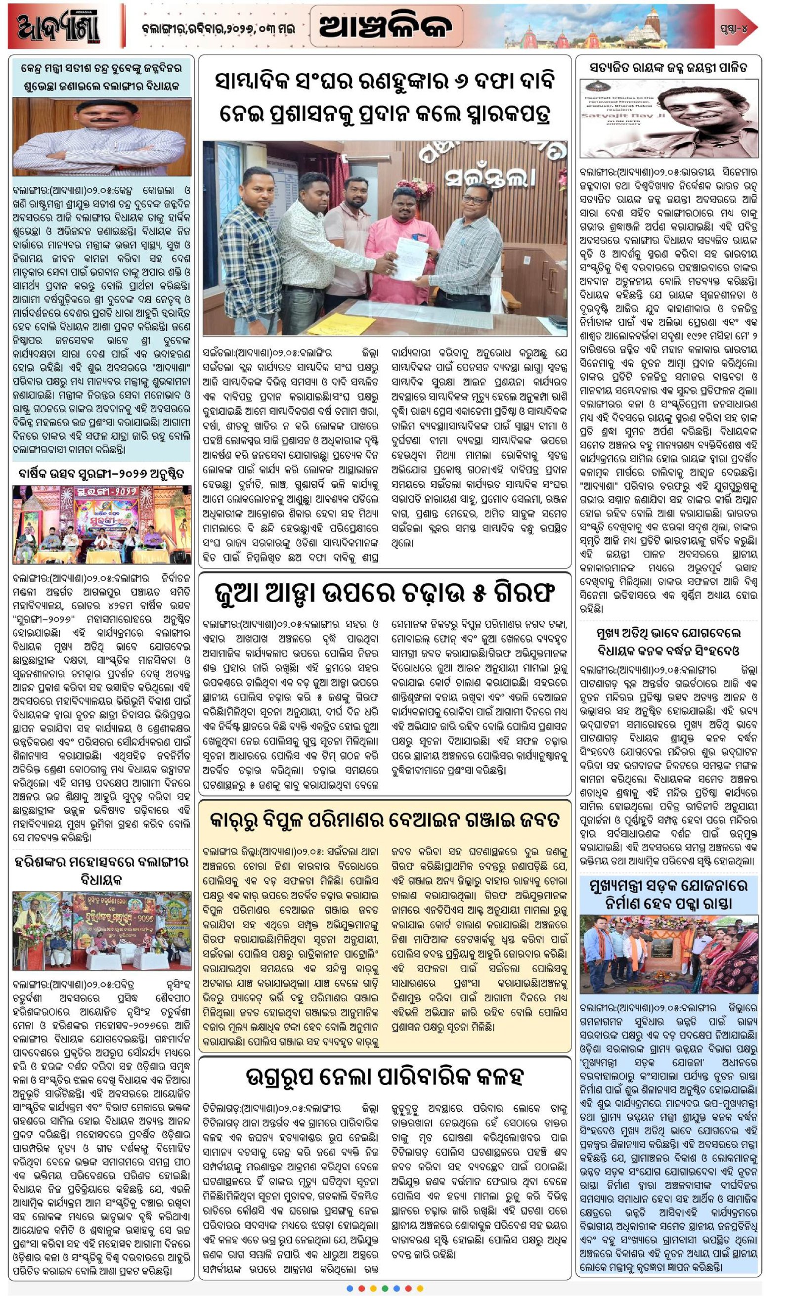 Page 2