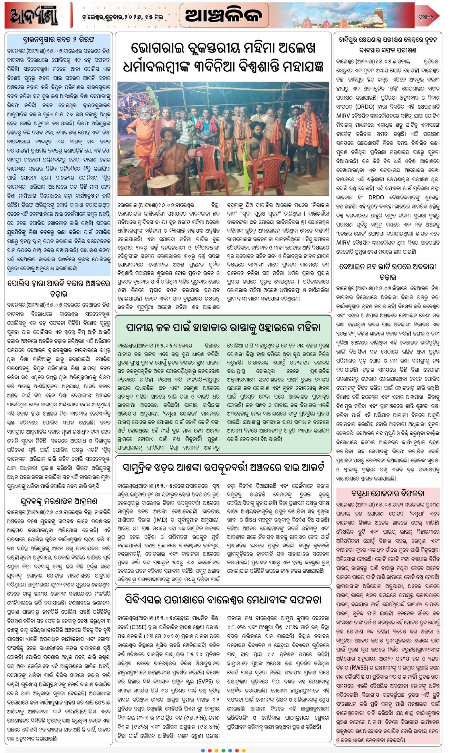 Page 3