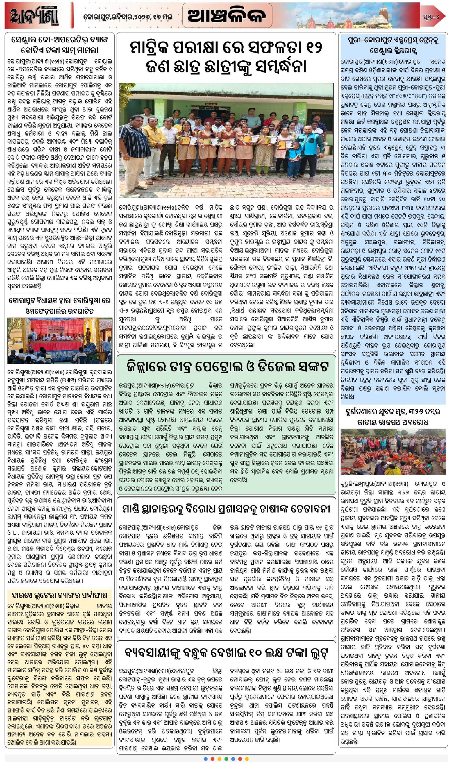 Page 2
