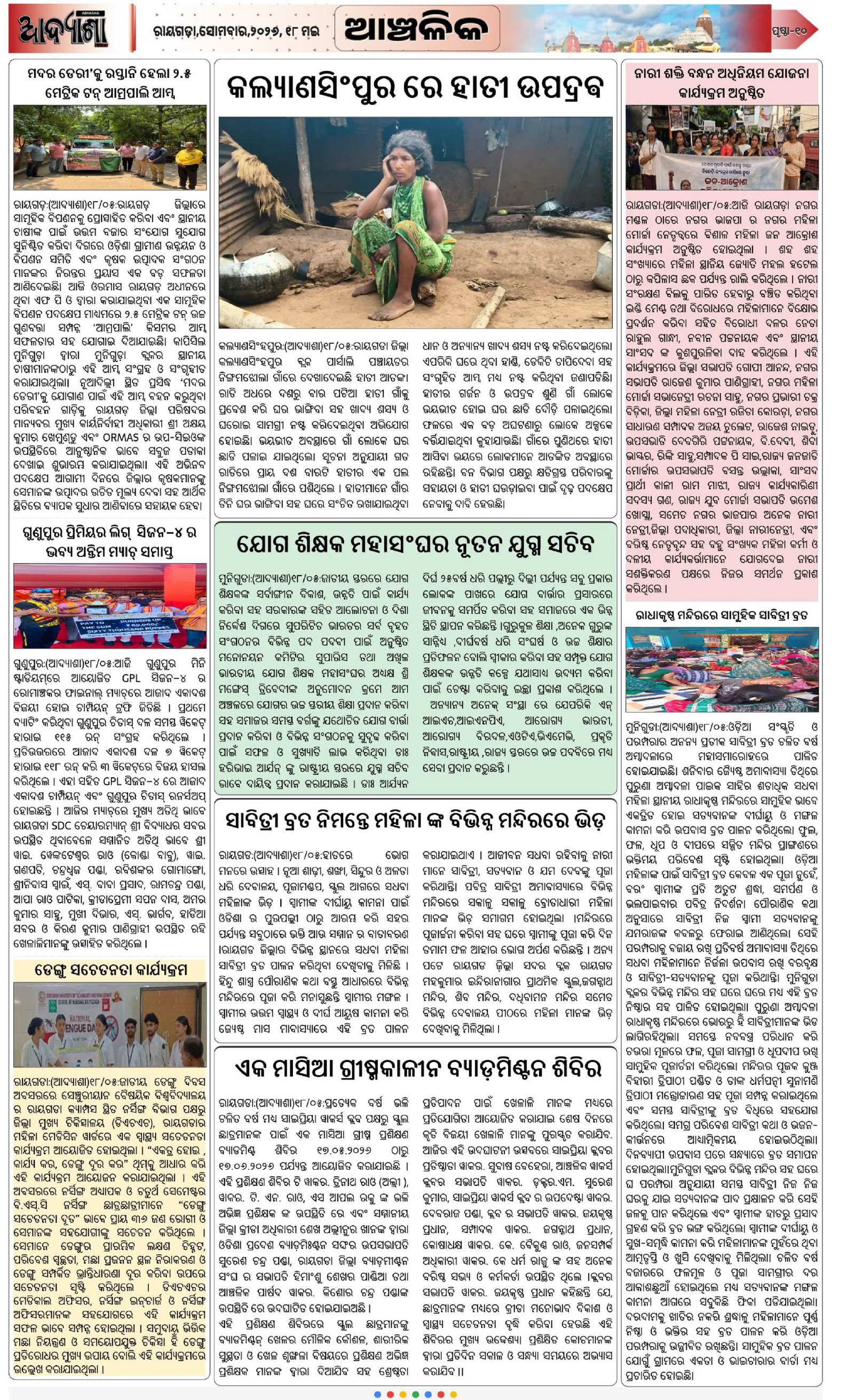Page 10