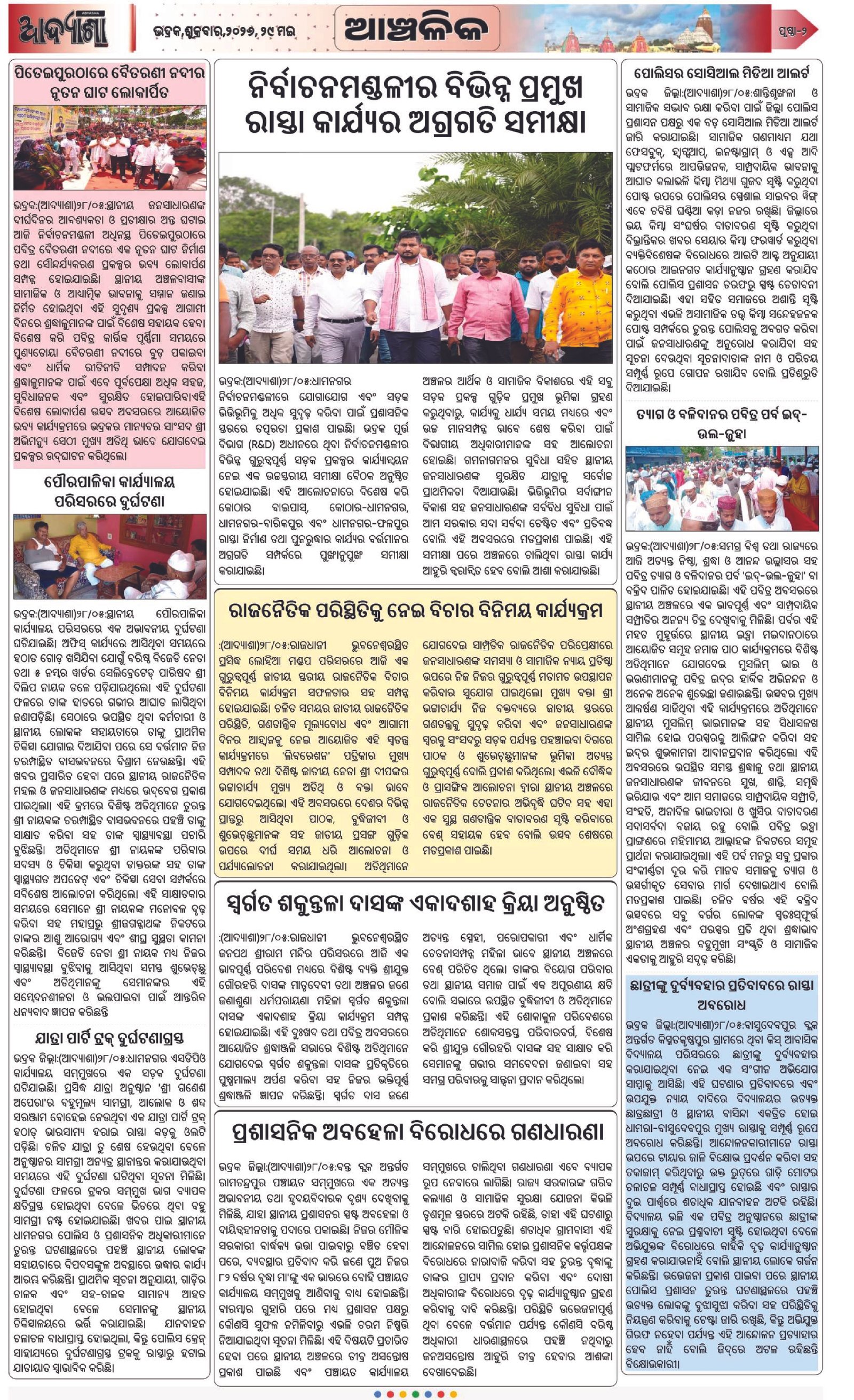 Page 2