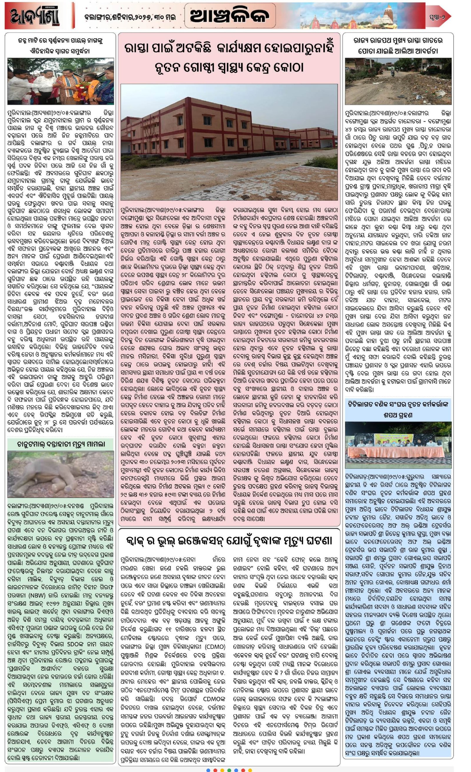 Page 2