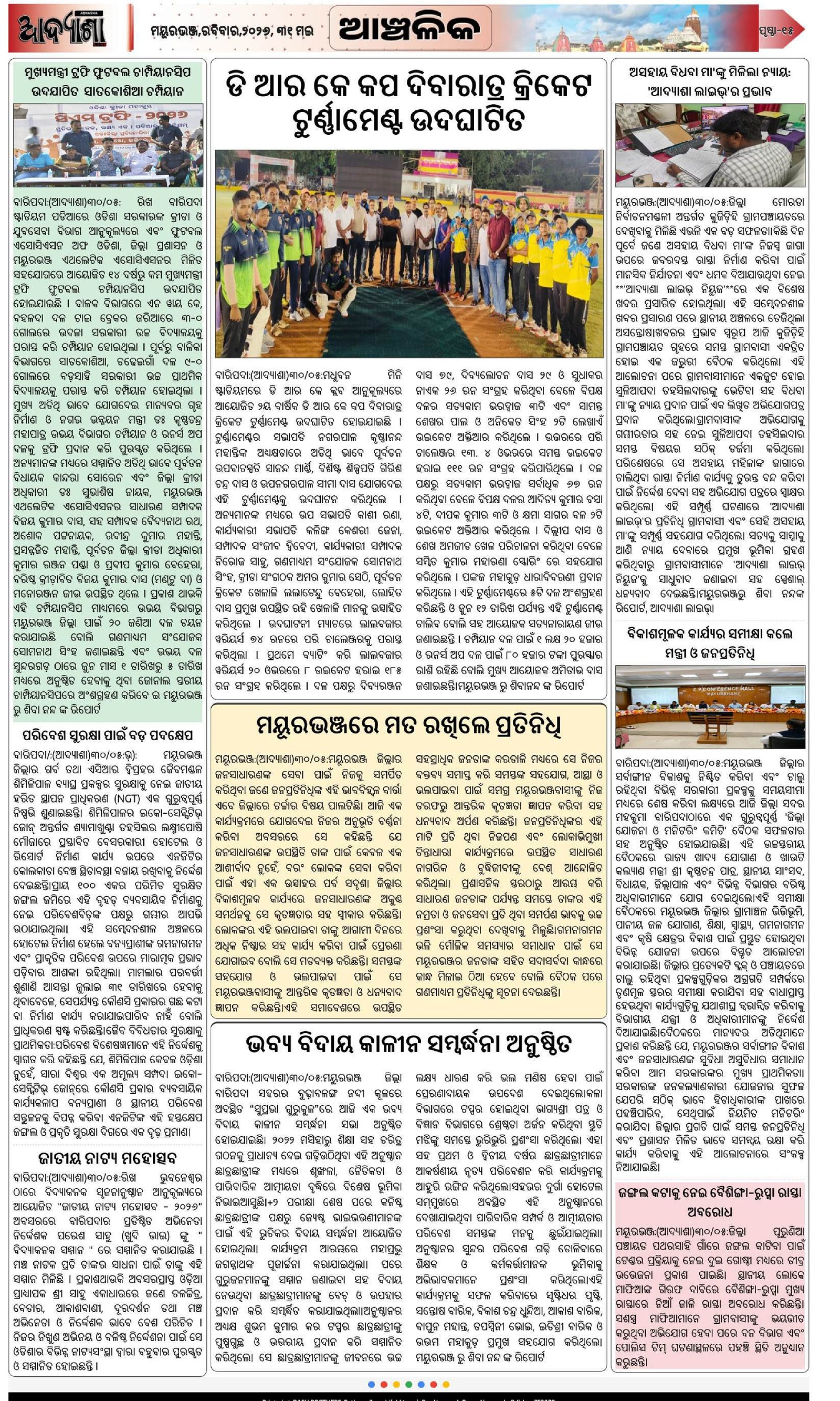 Page 15