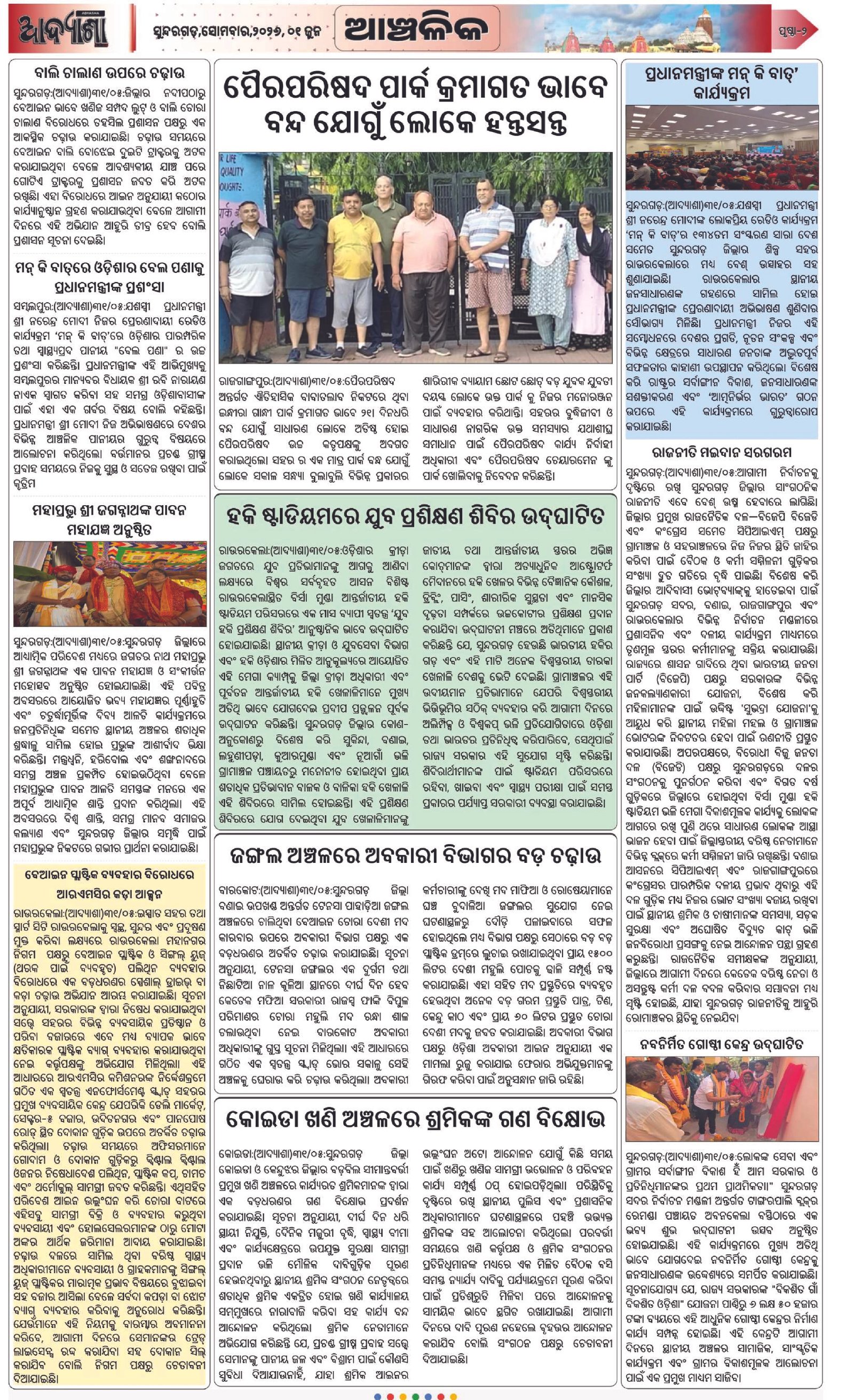 Page 2