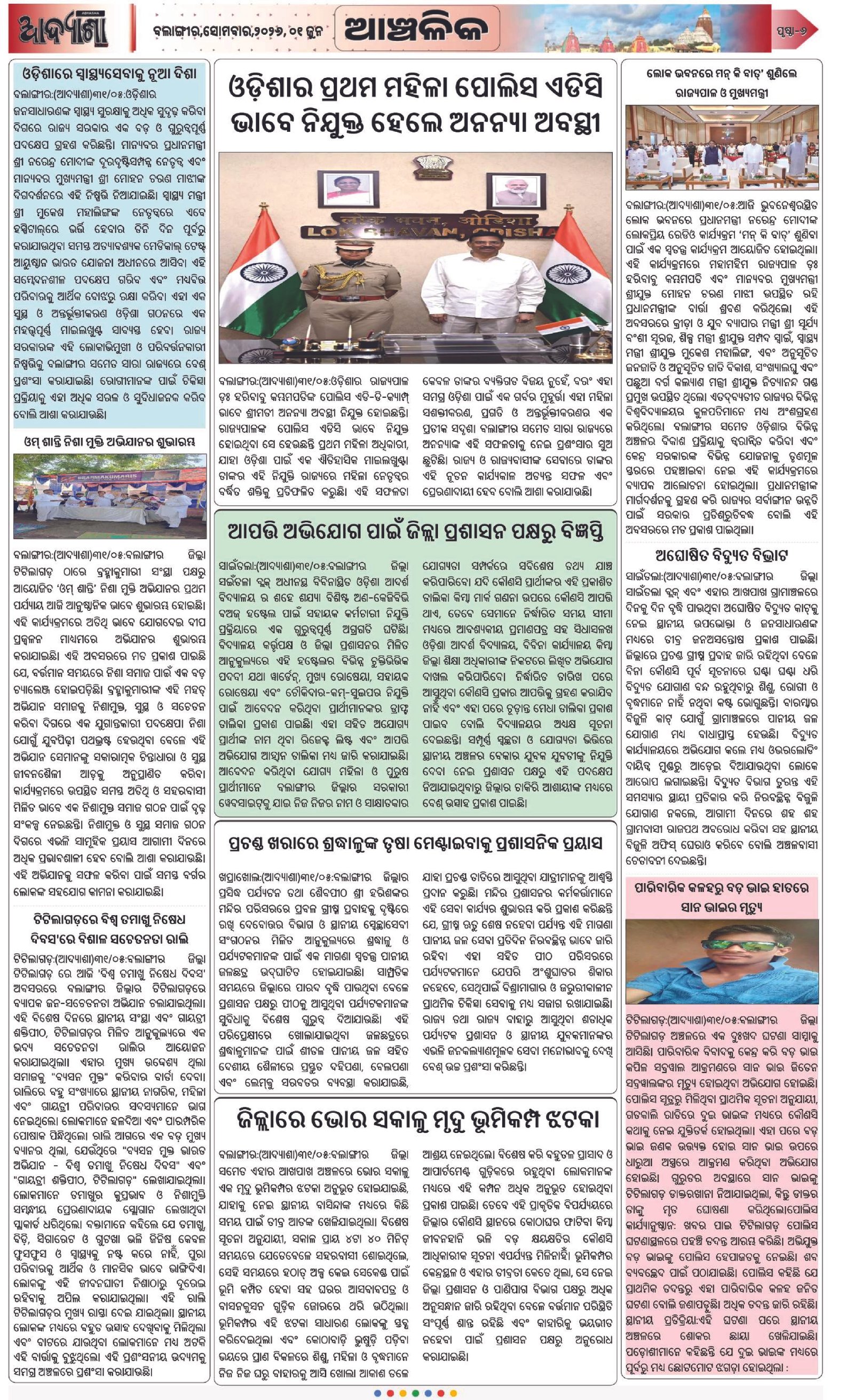 Page 6