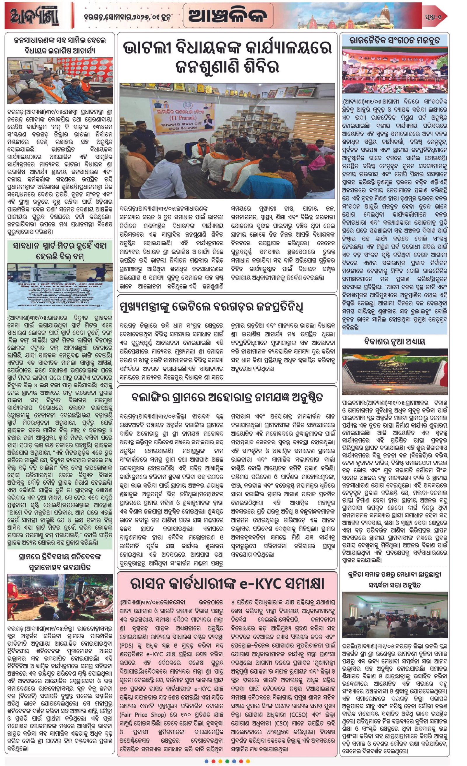 Page 9