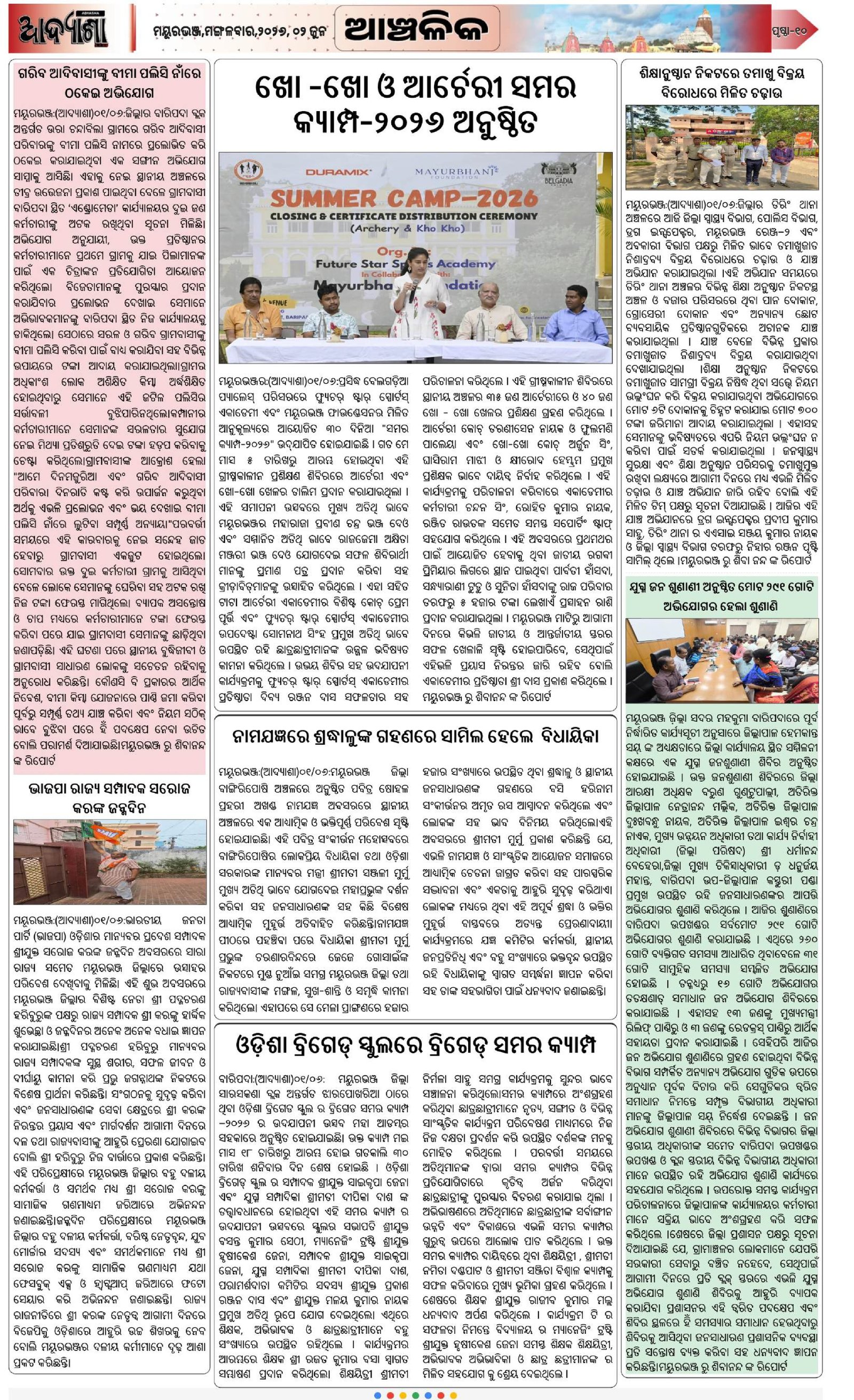 Page 10