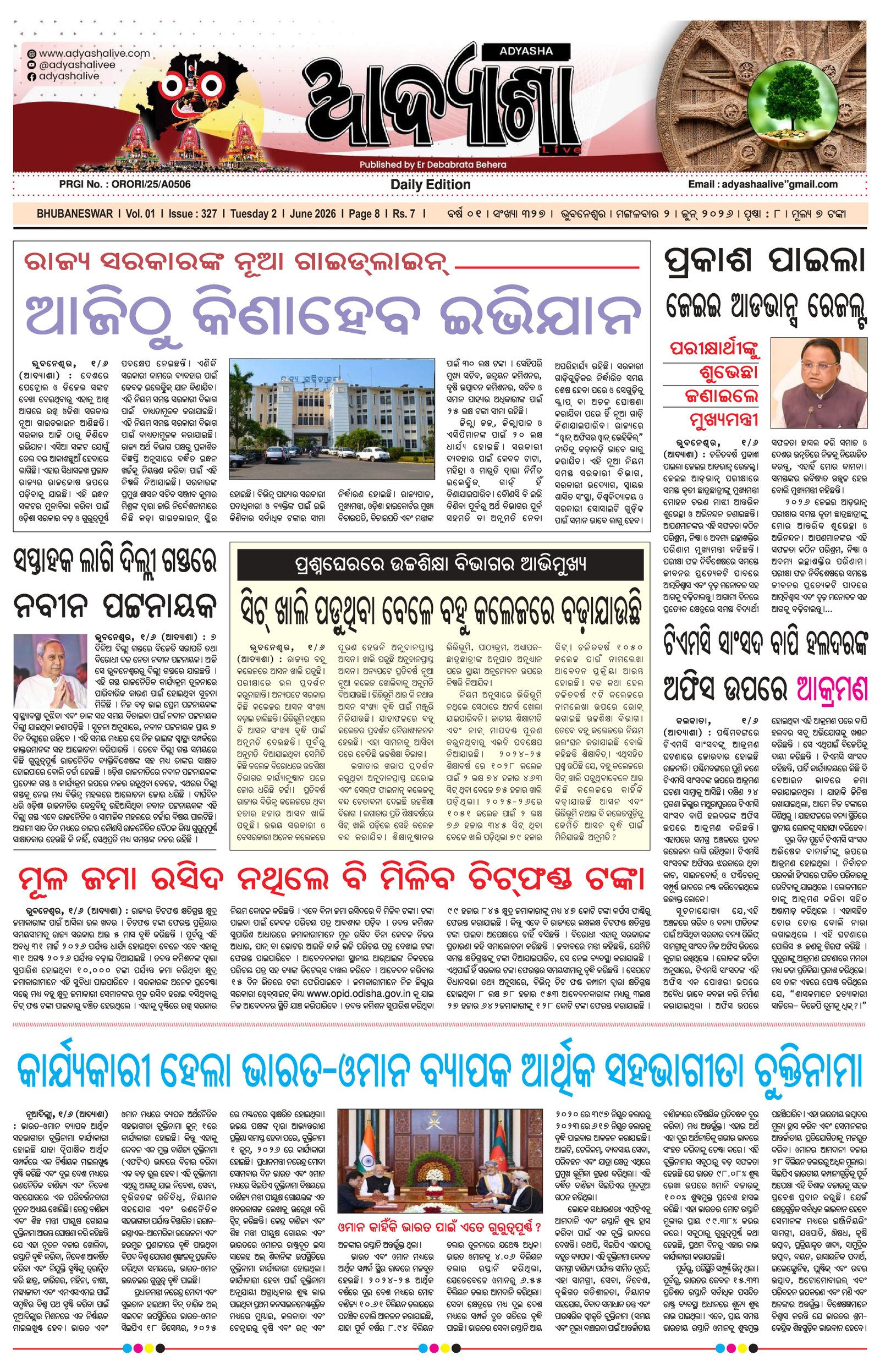 Page 1