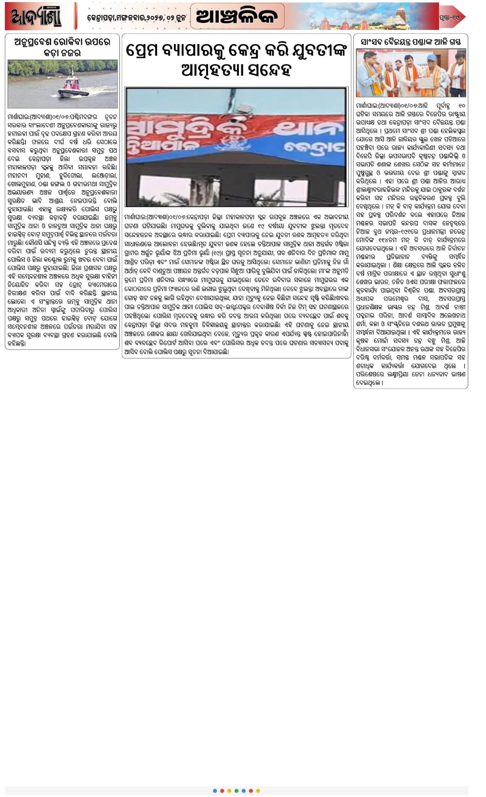 Page 3