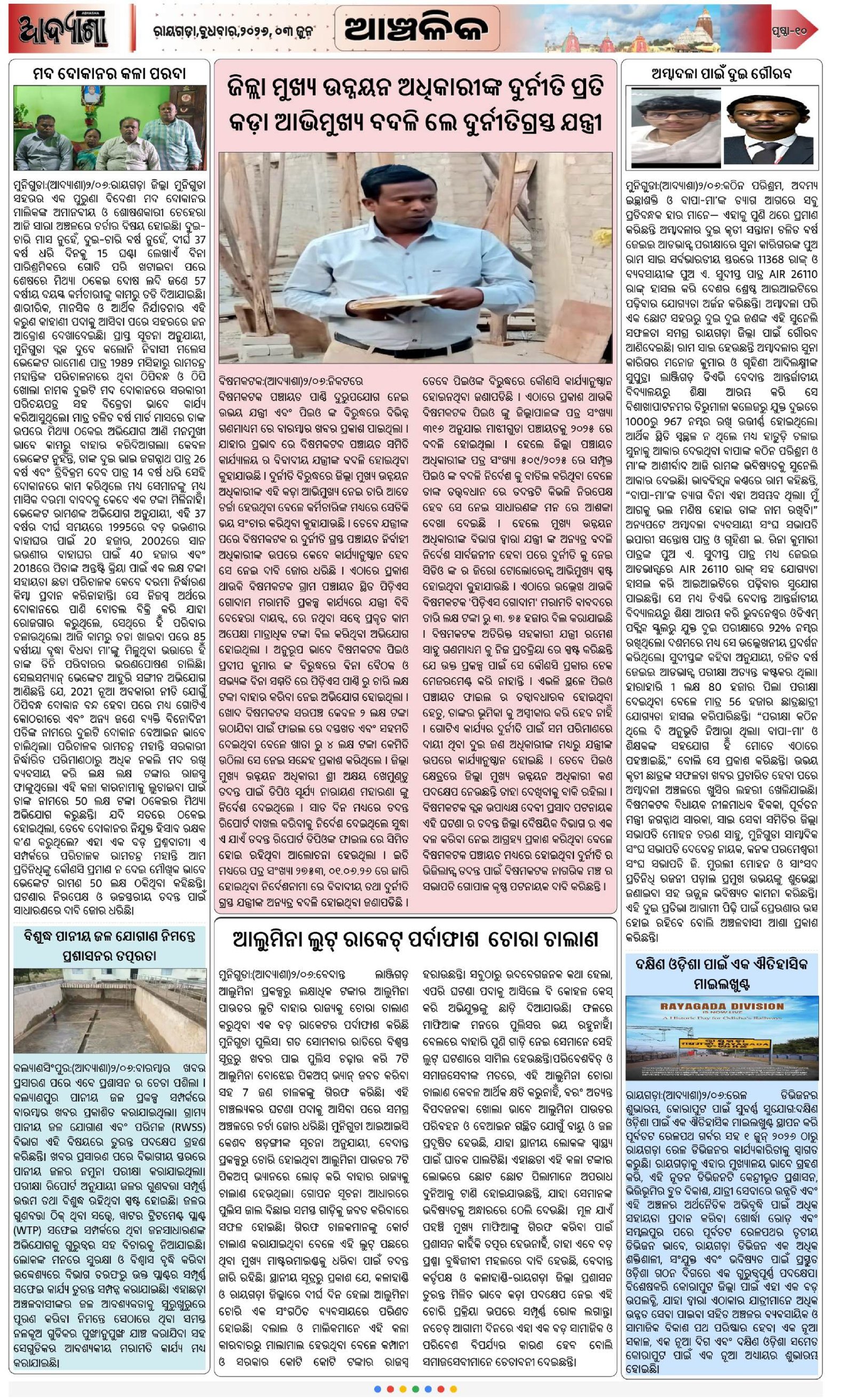 Page 10