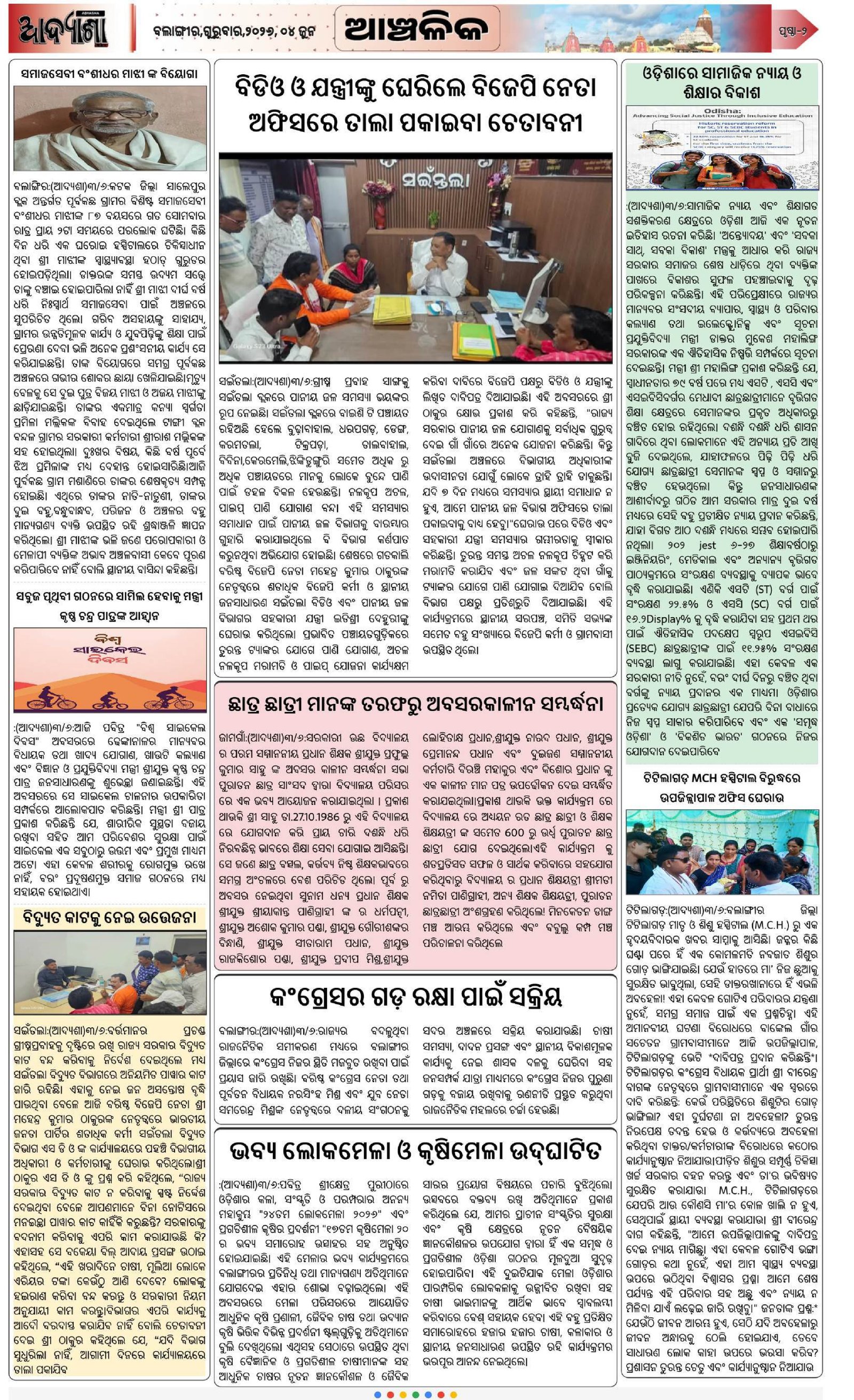 Page 2