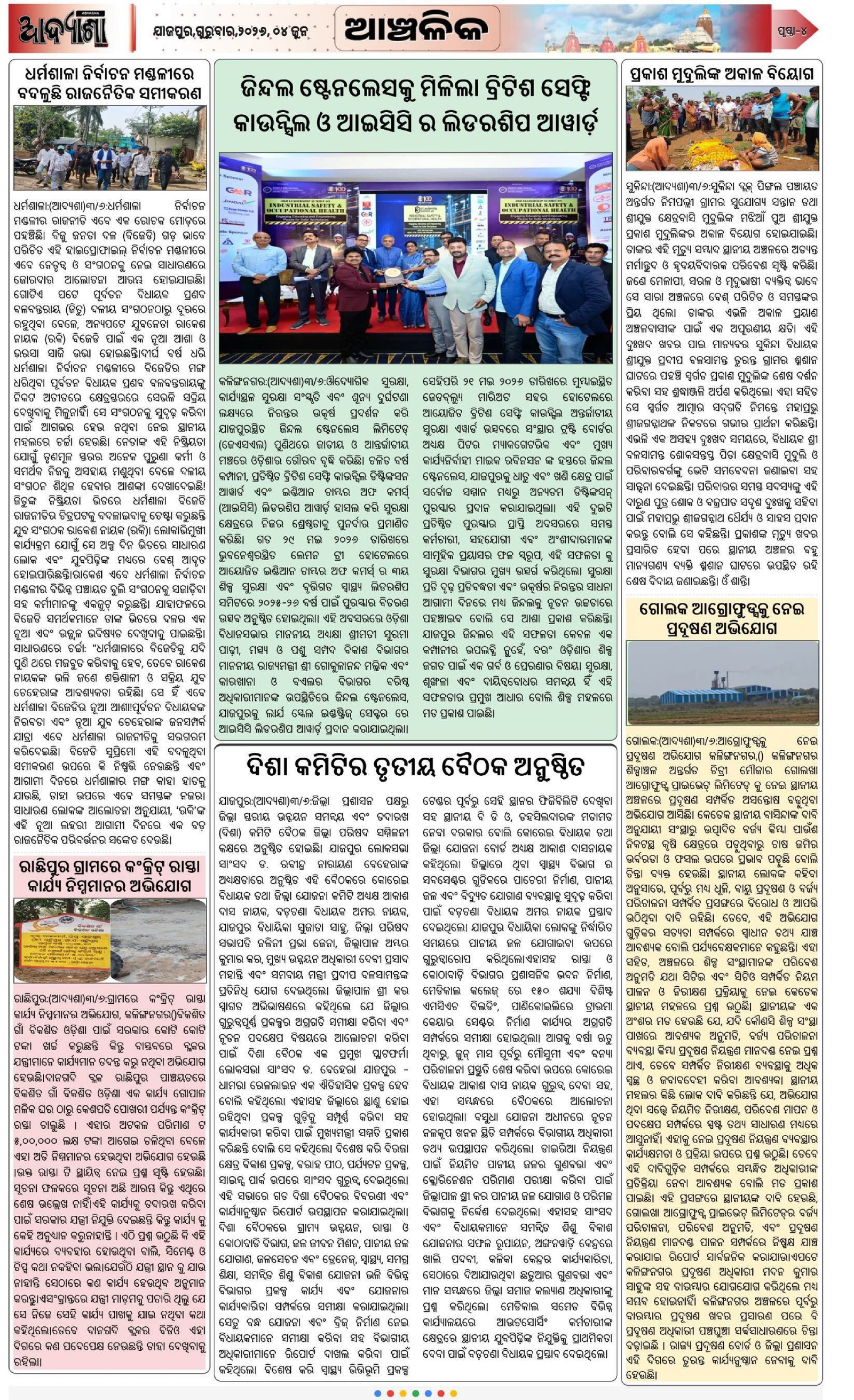Page 4