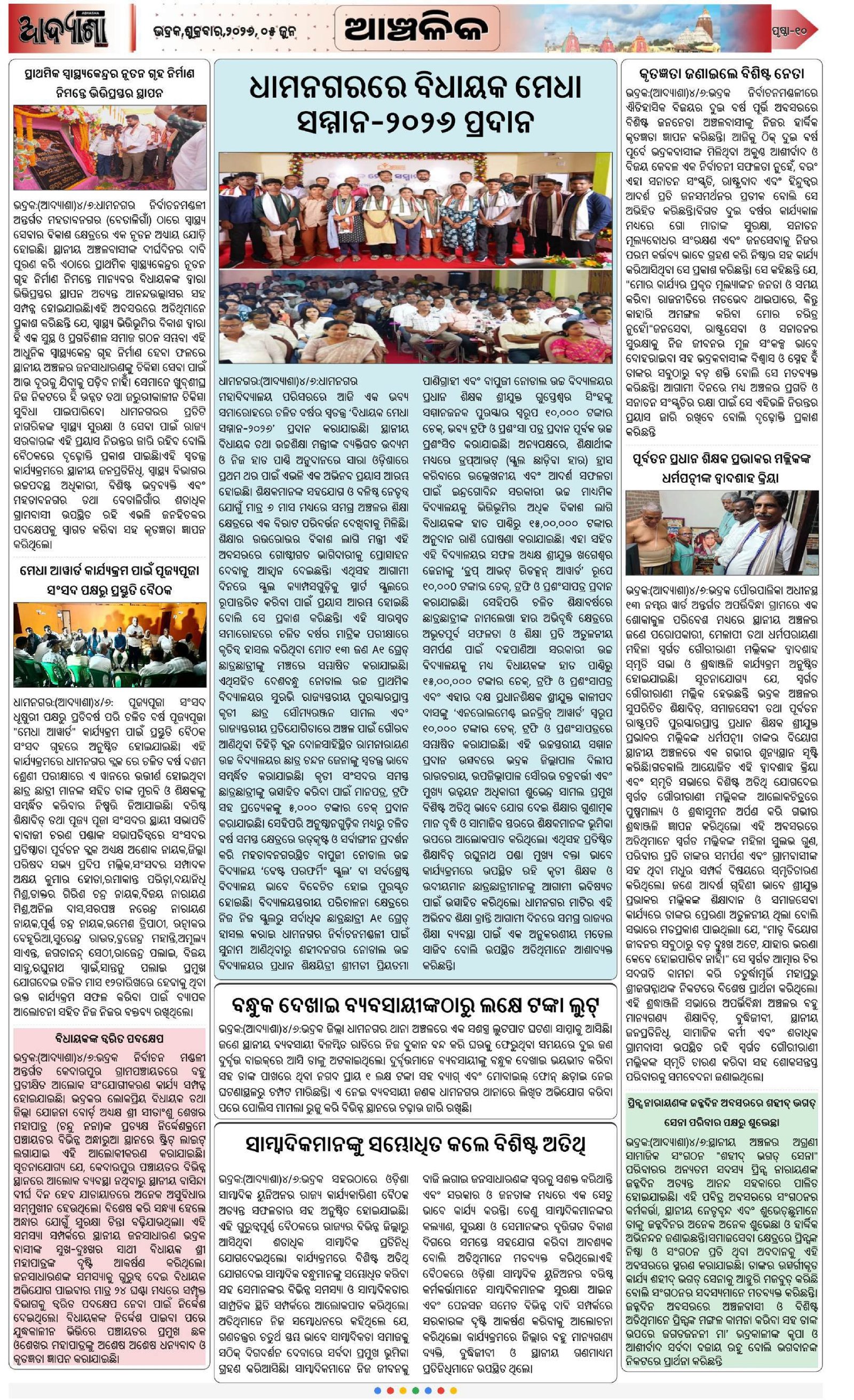Page 10