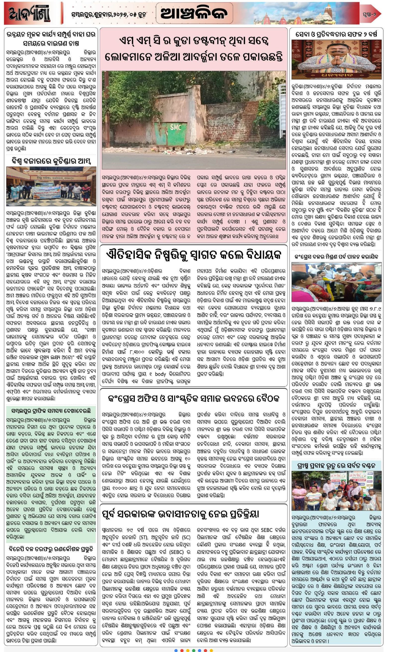 Page 2