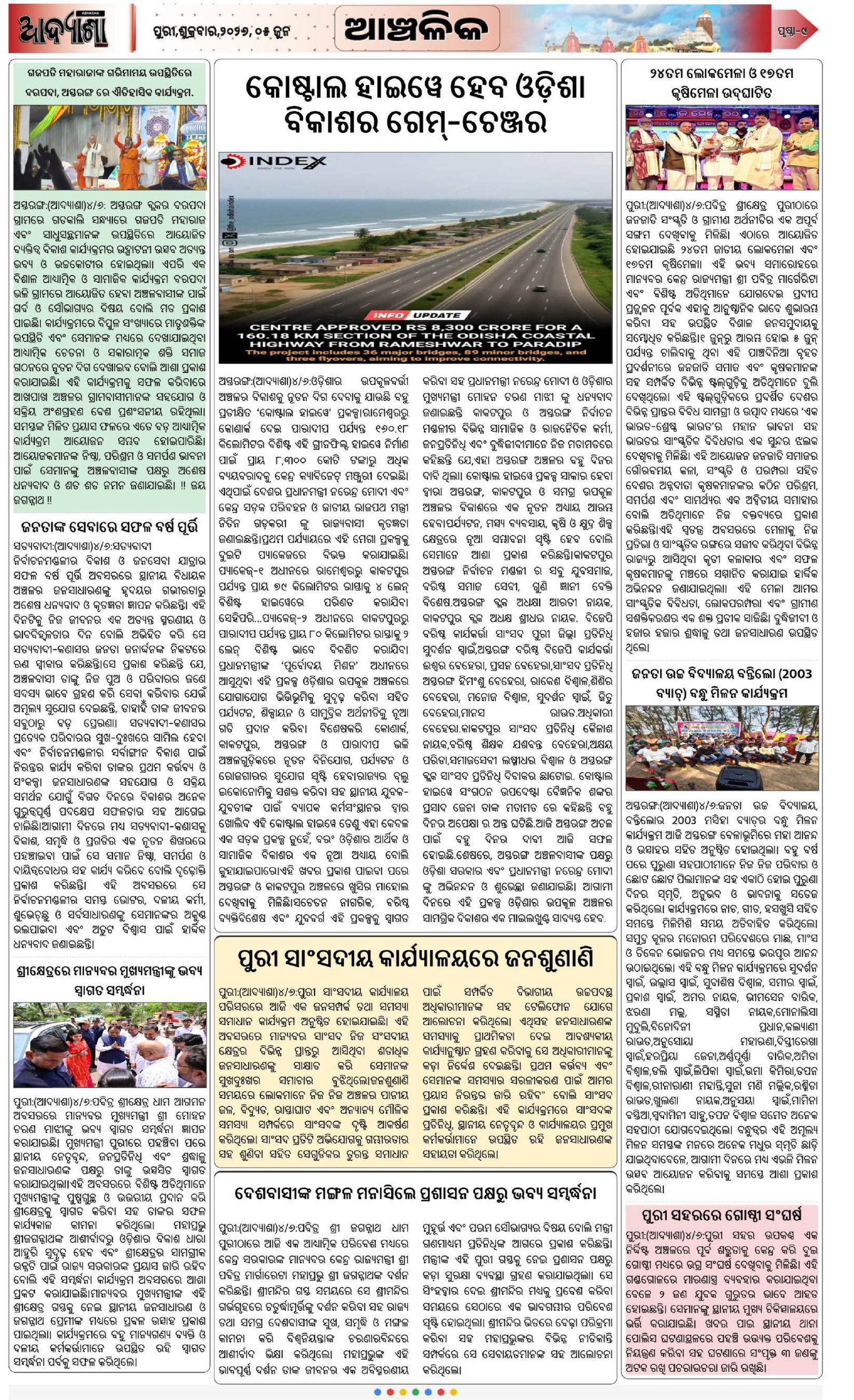 Page 9