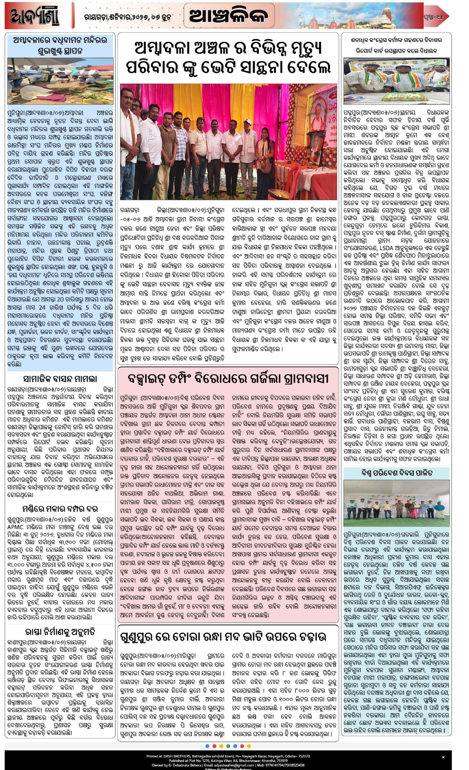 Page 15