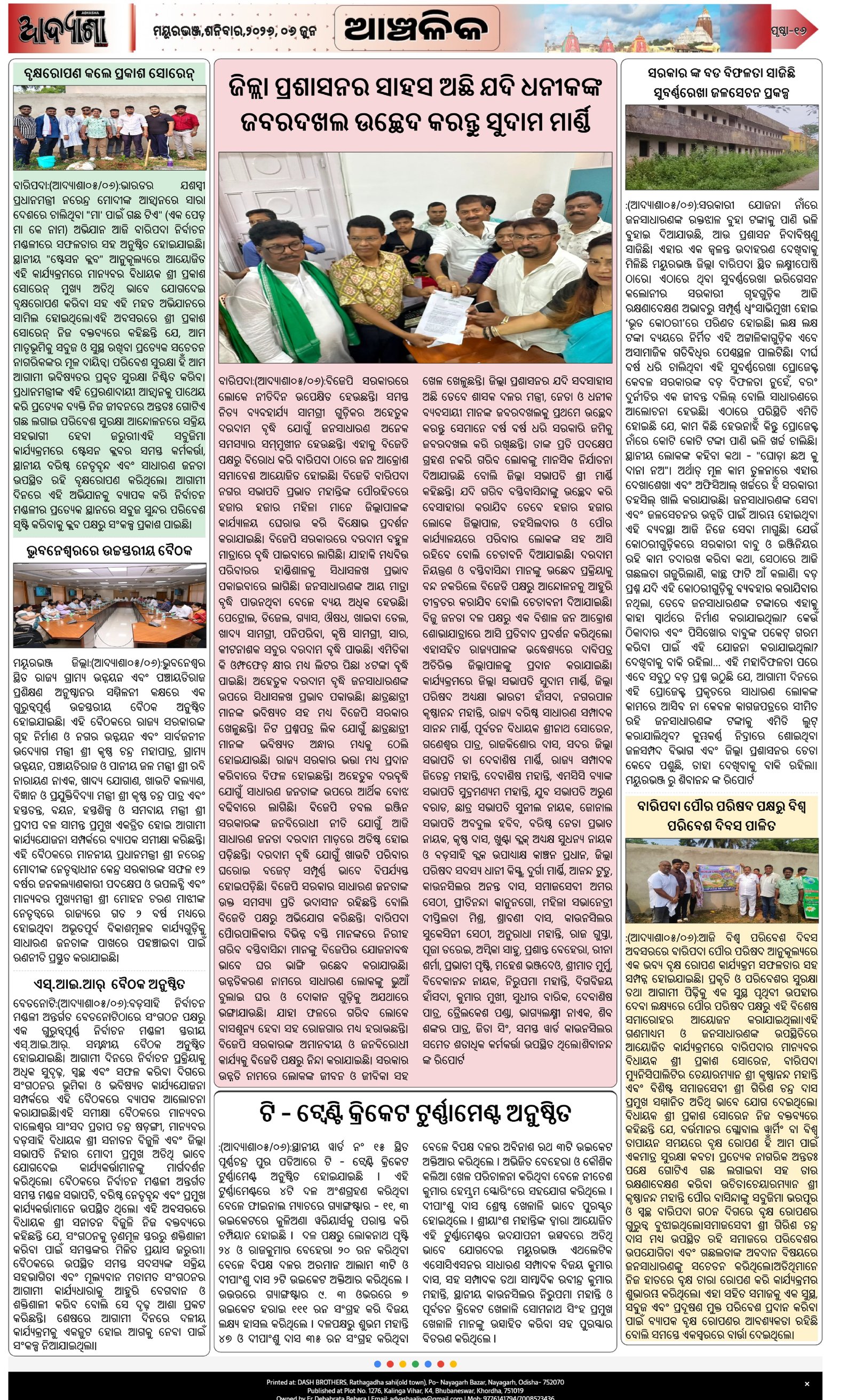 Page 16