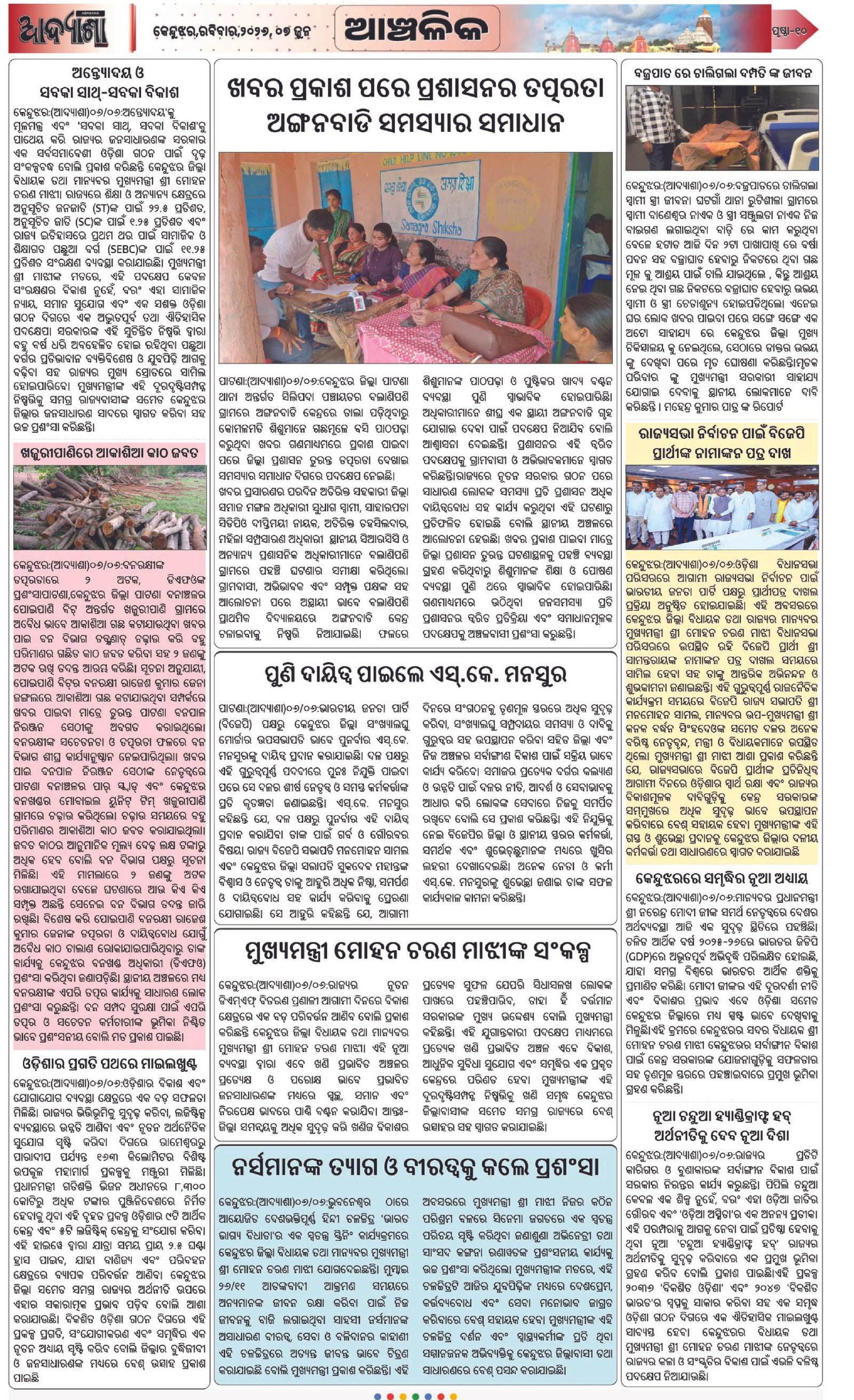 Page 10