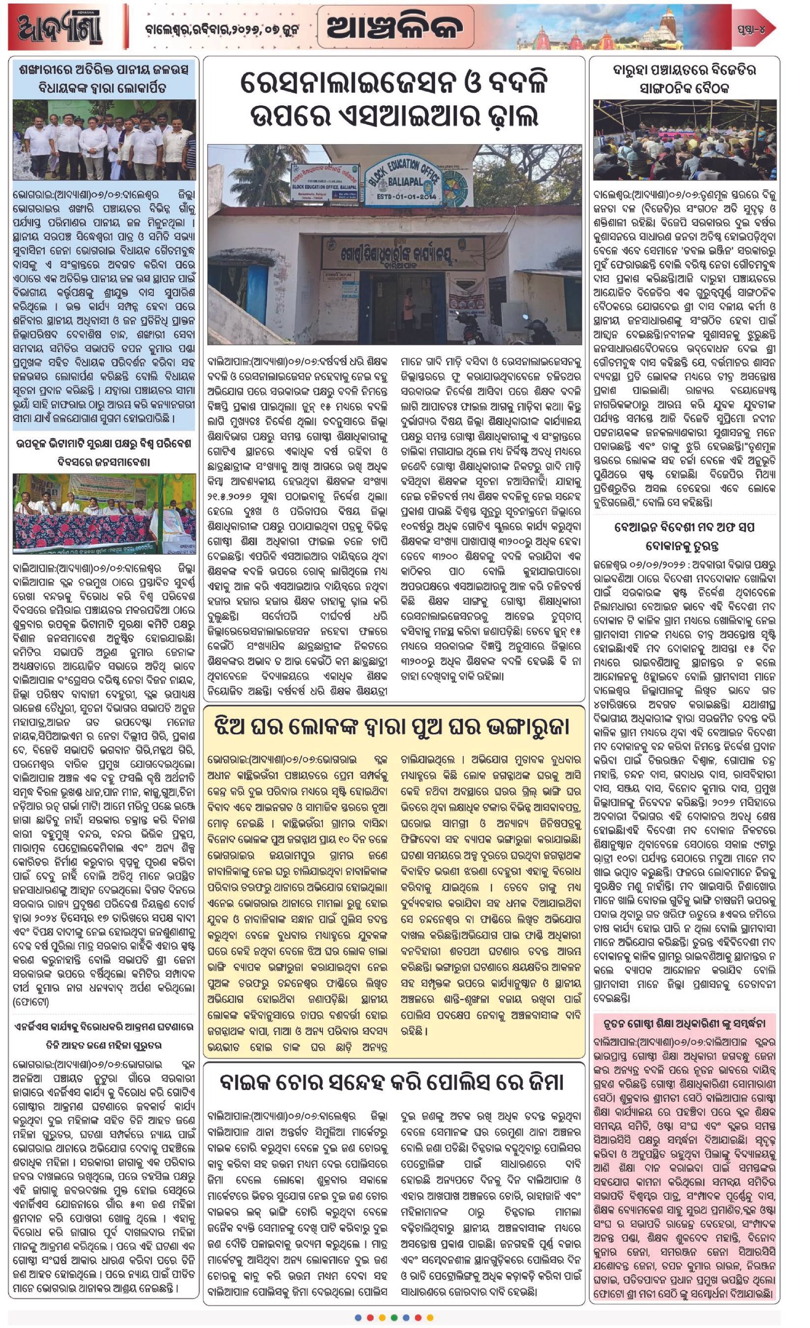 Page 4