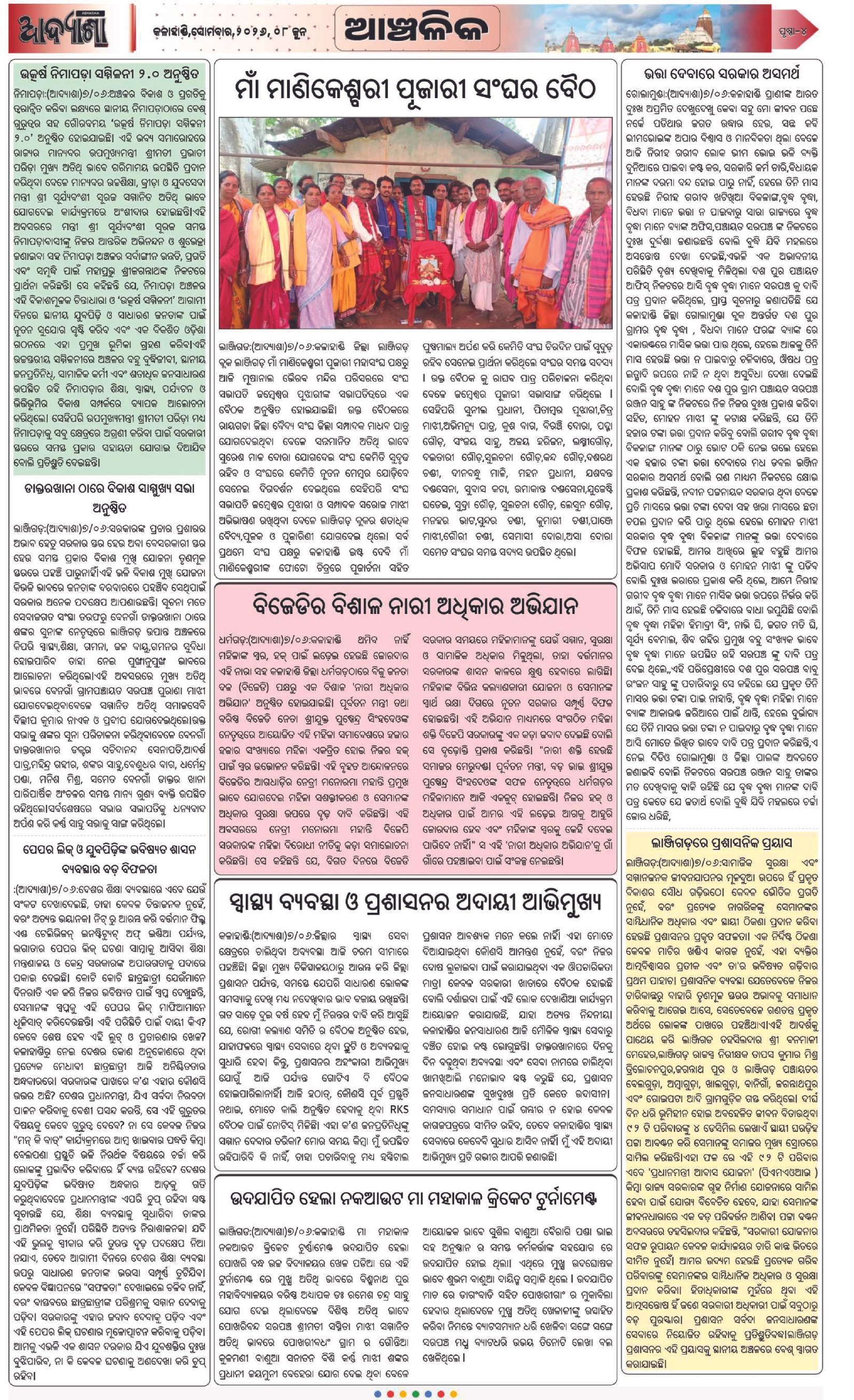 Page 4
