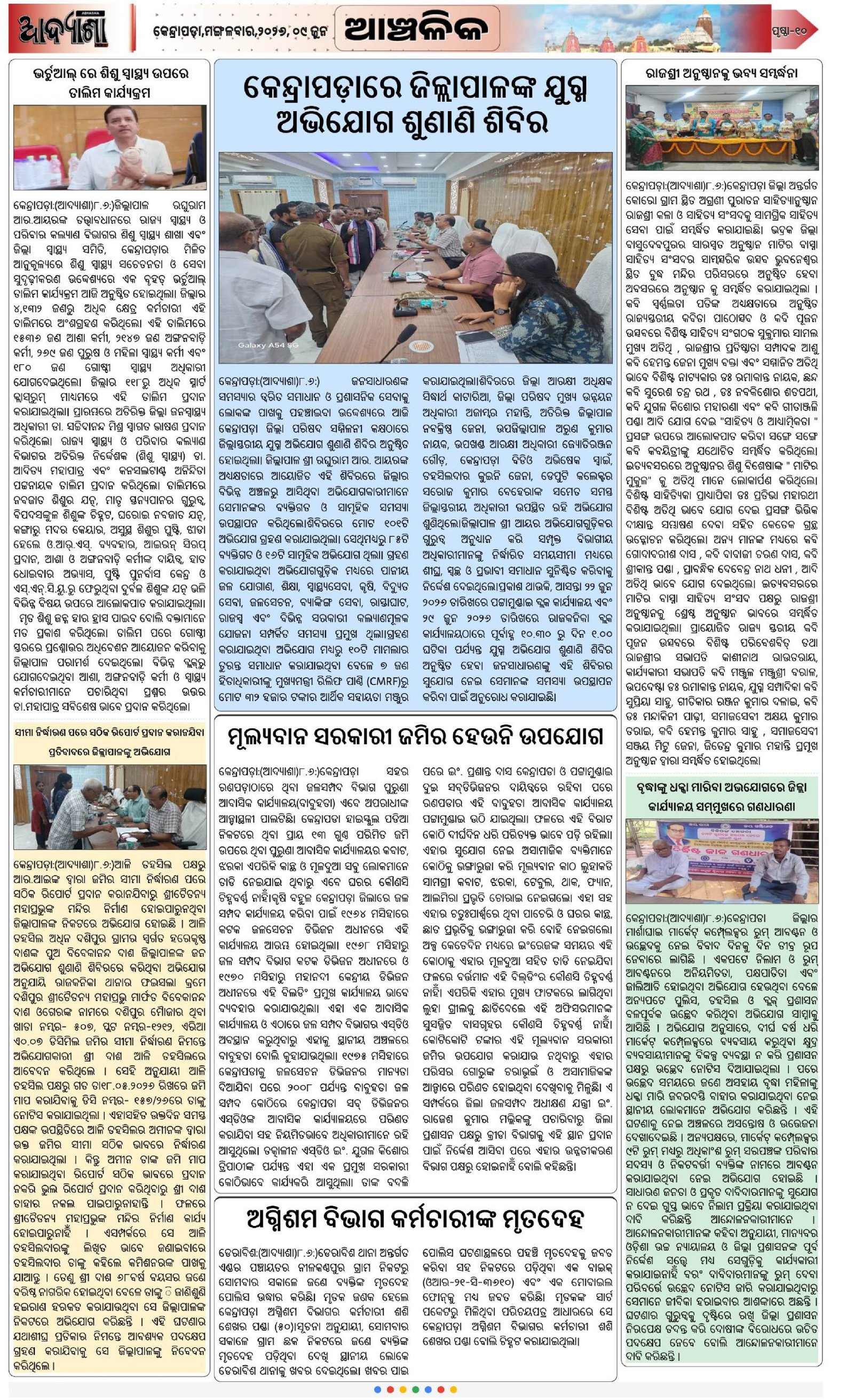 Page 10