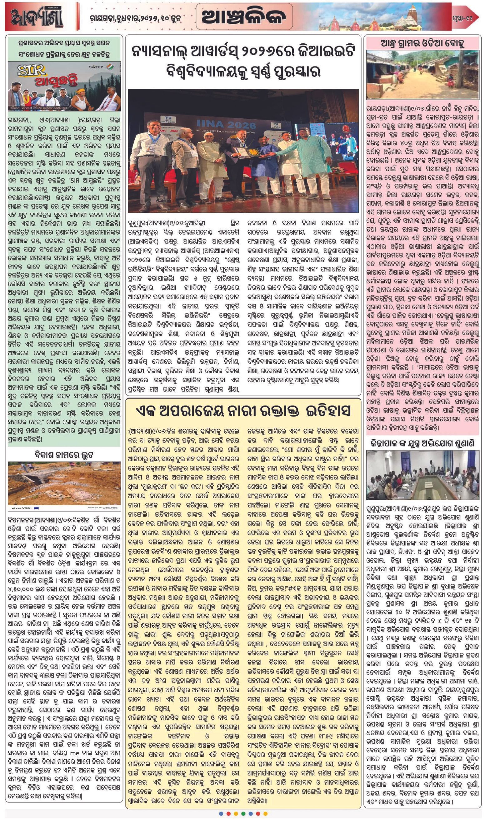 Page 11