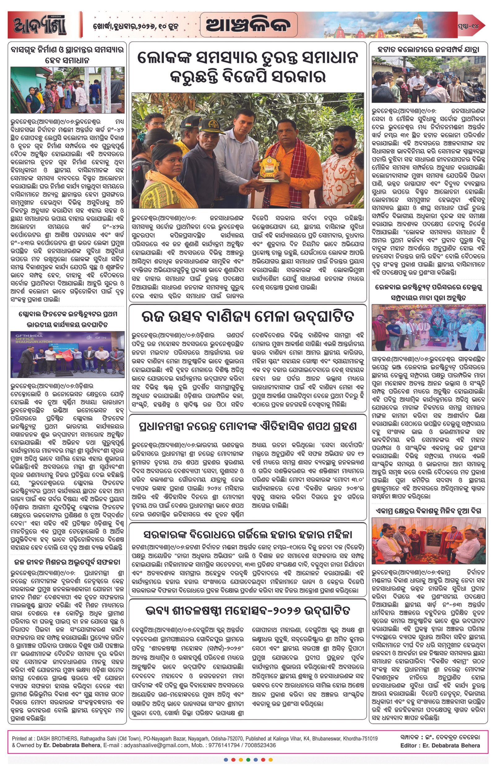 Page 15