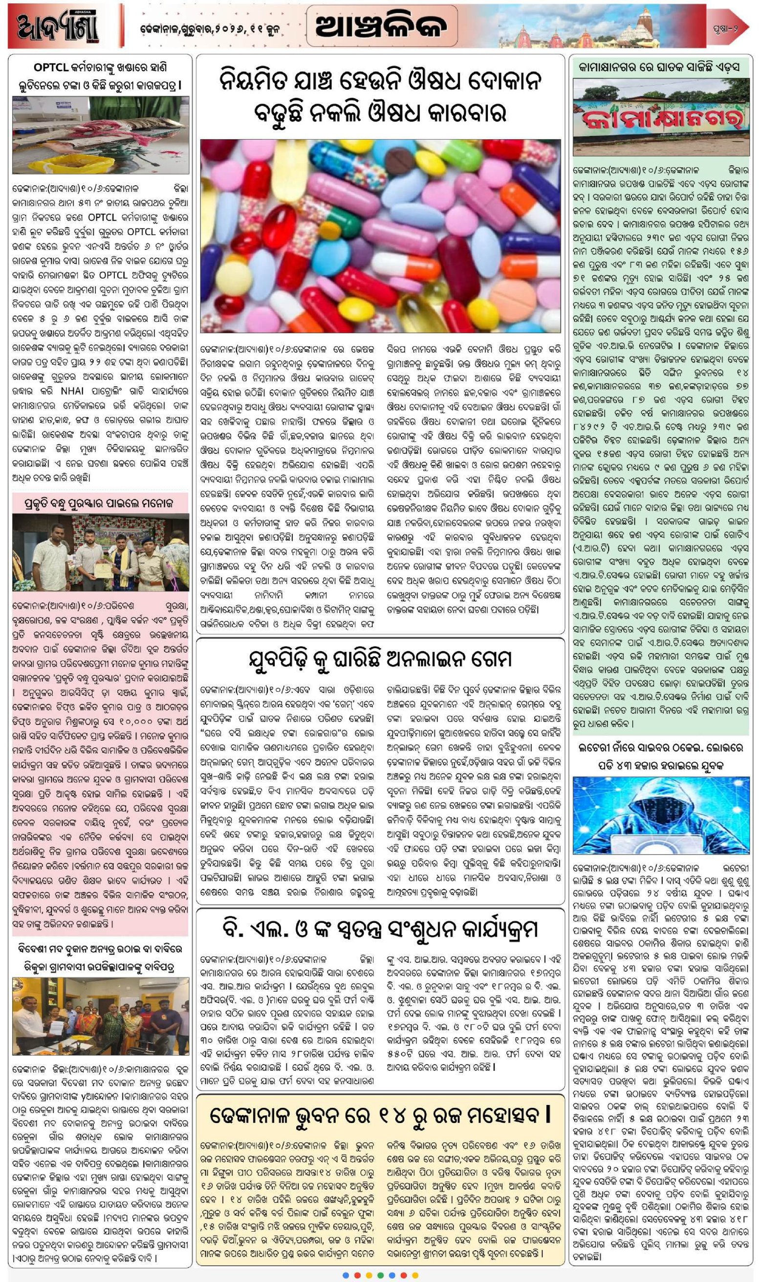 Page 2