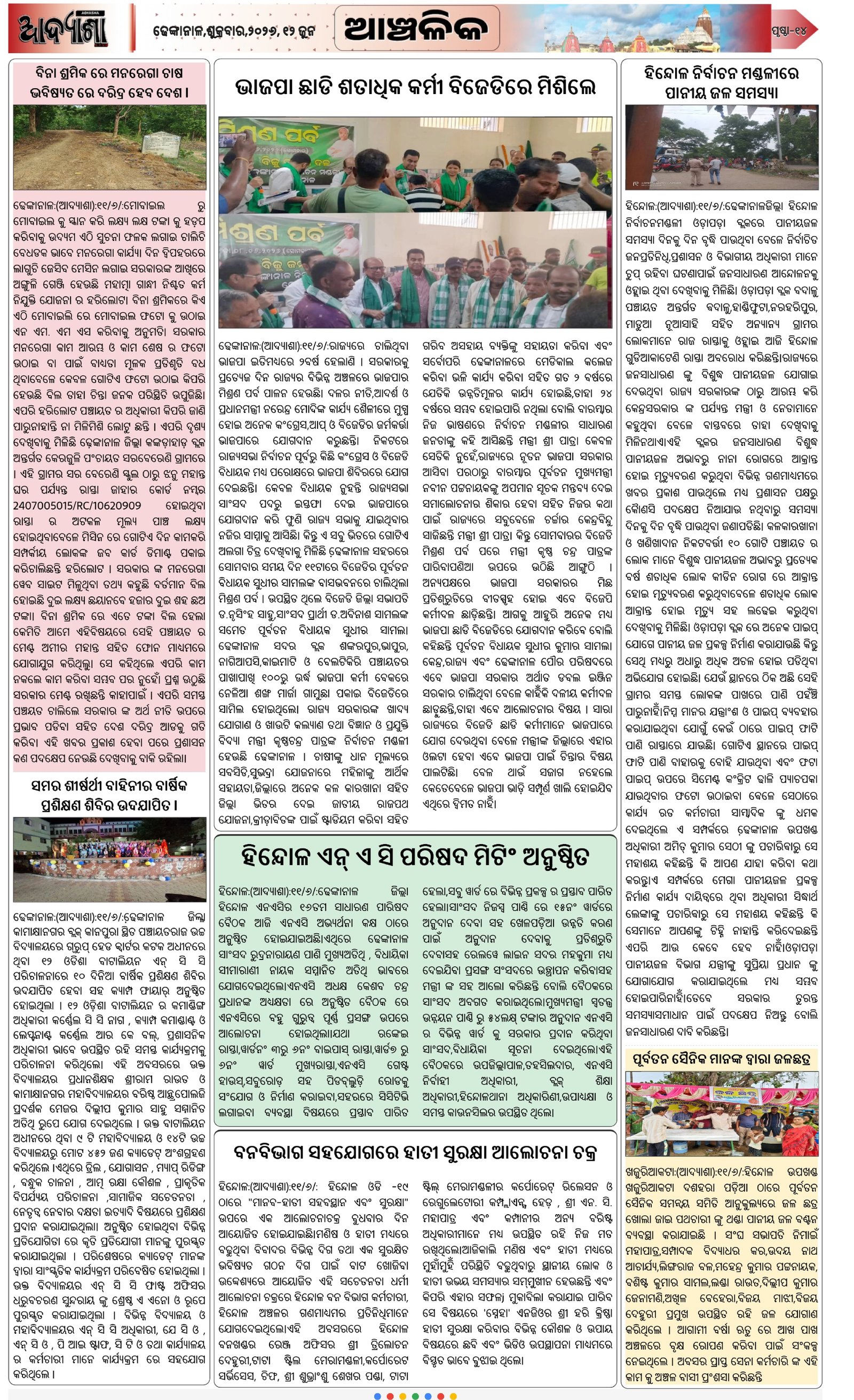 Page 13