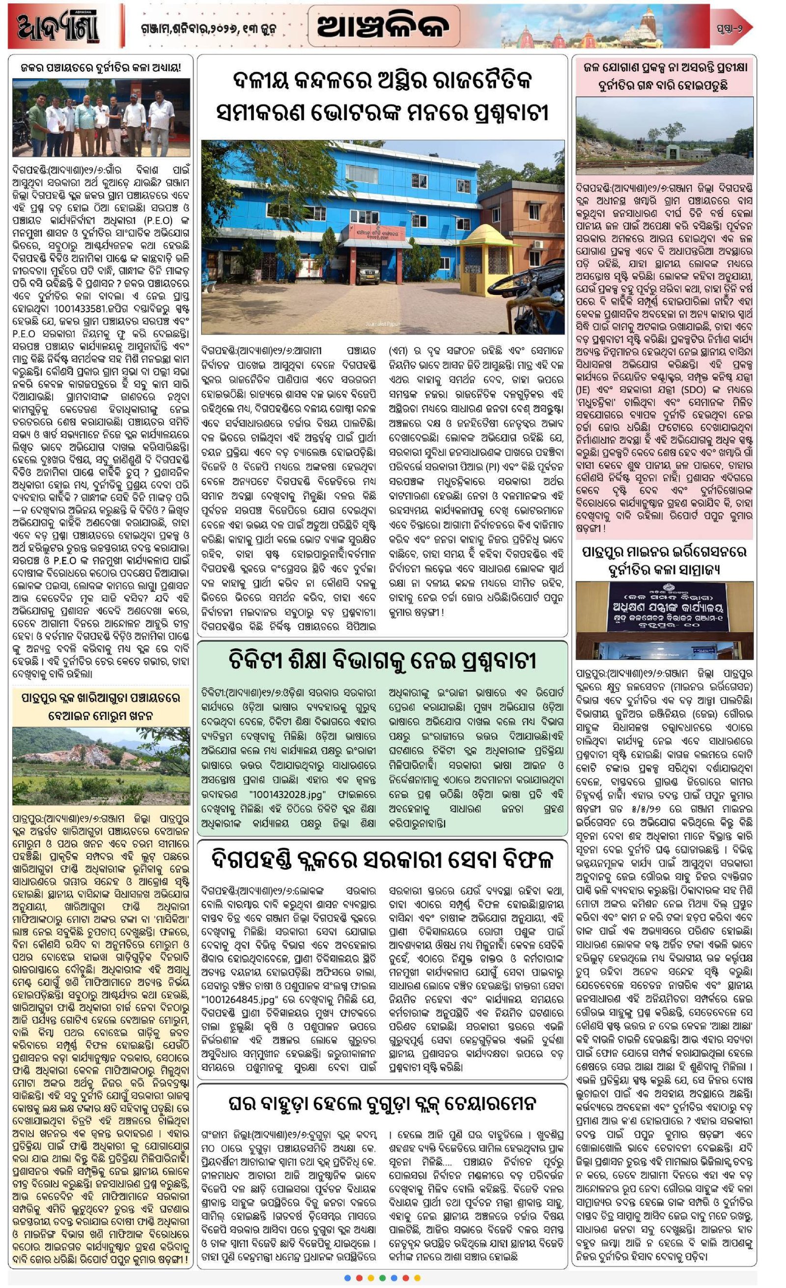 Page 2