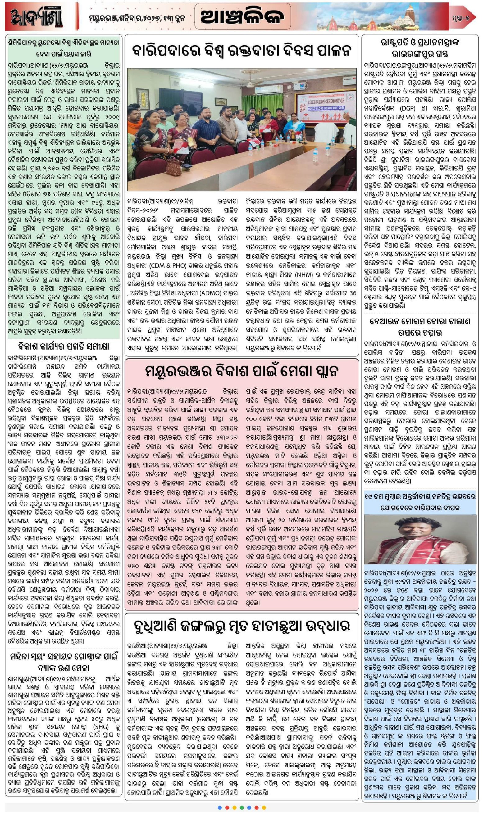Page 7