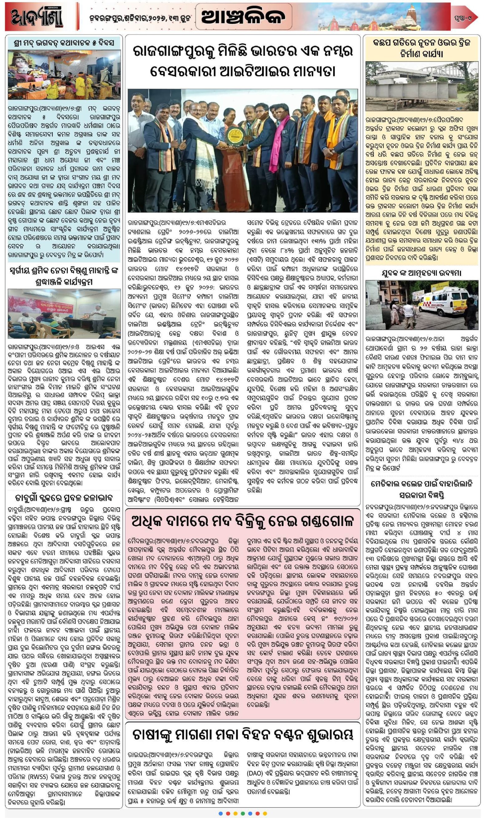Page 9