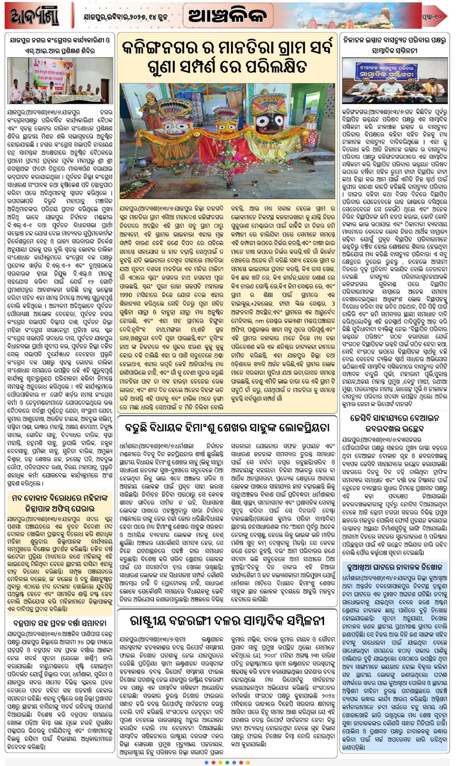 Page 10