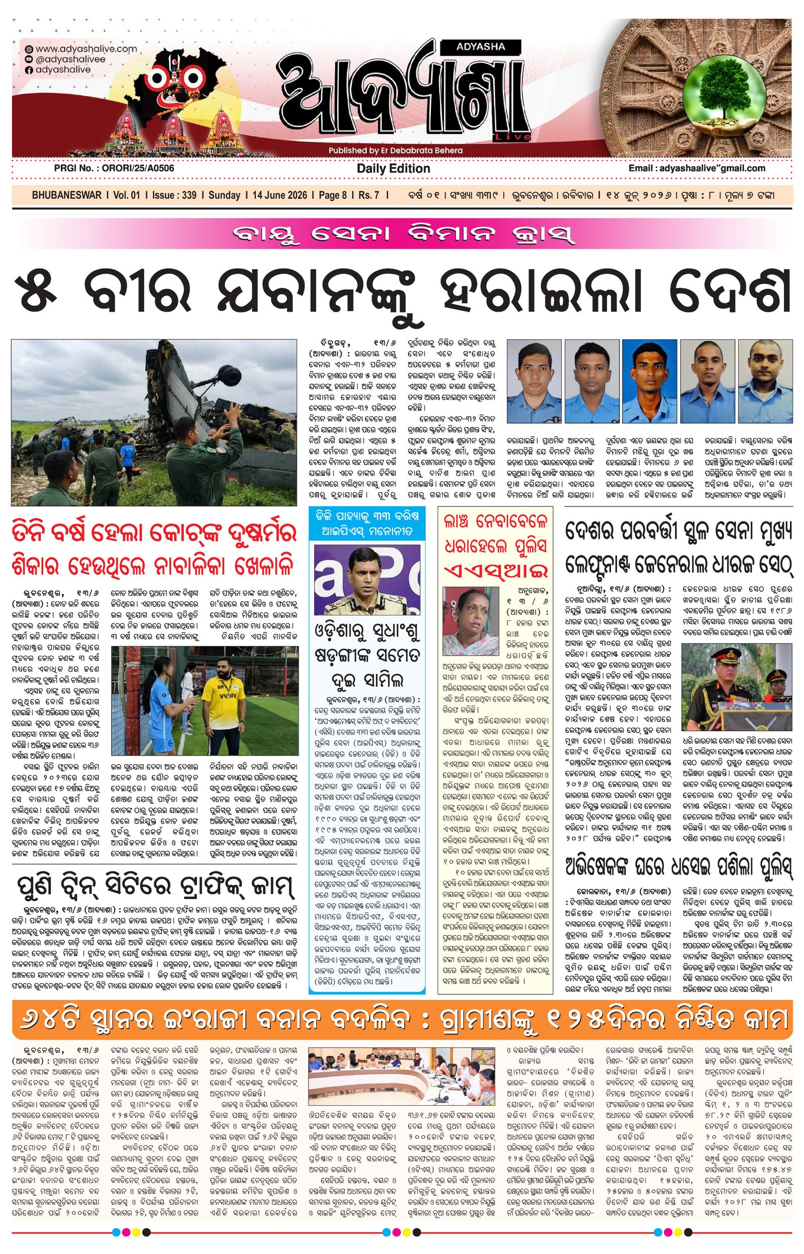 Page 1