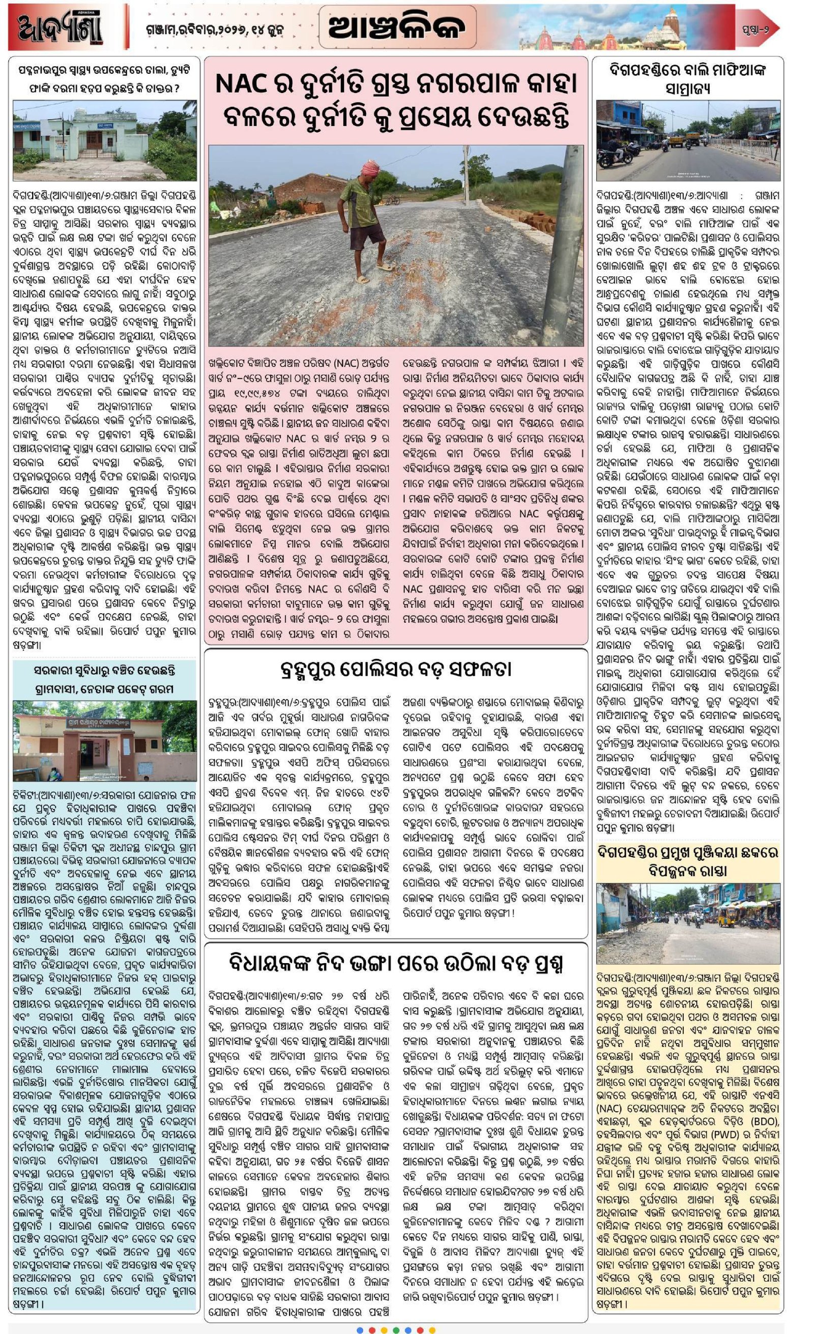 Page 2