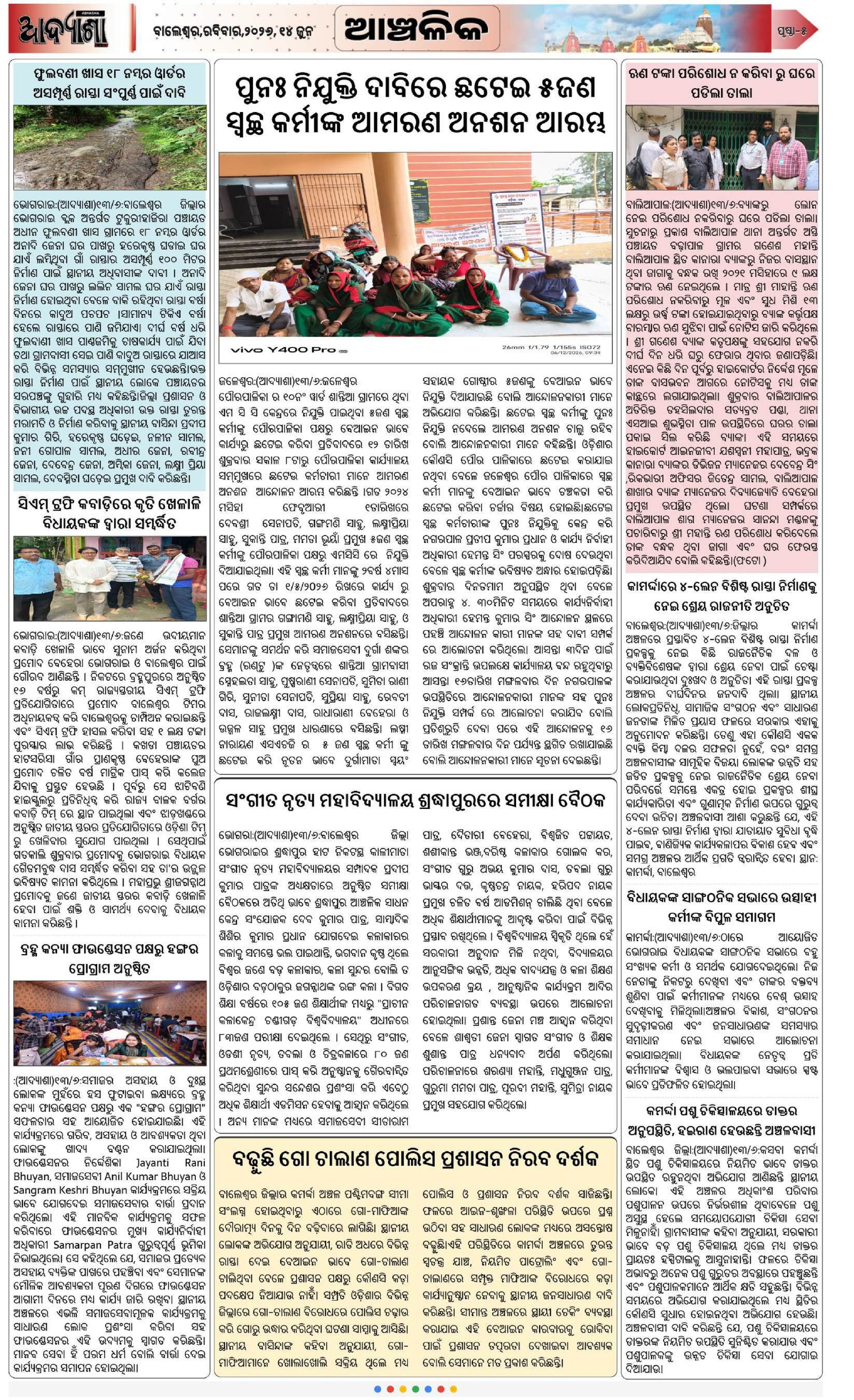 Page 5