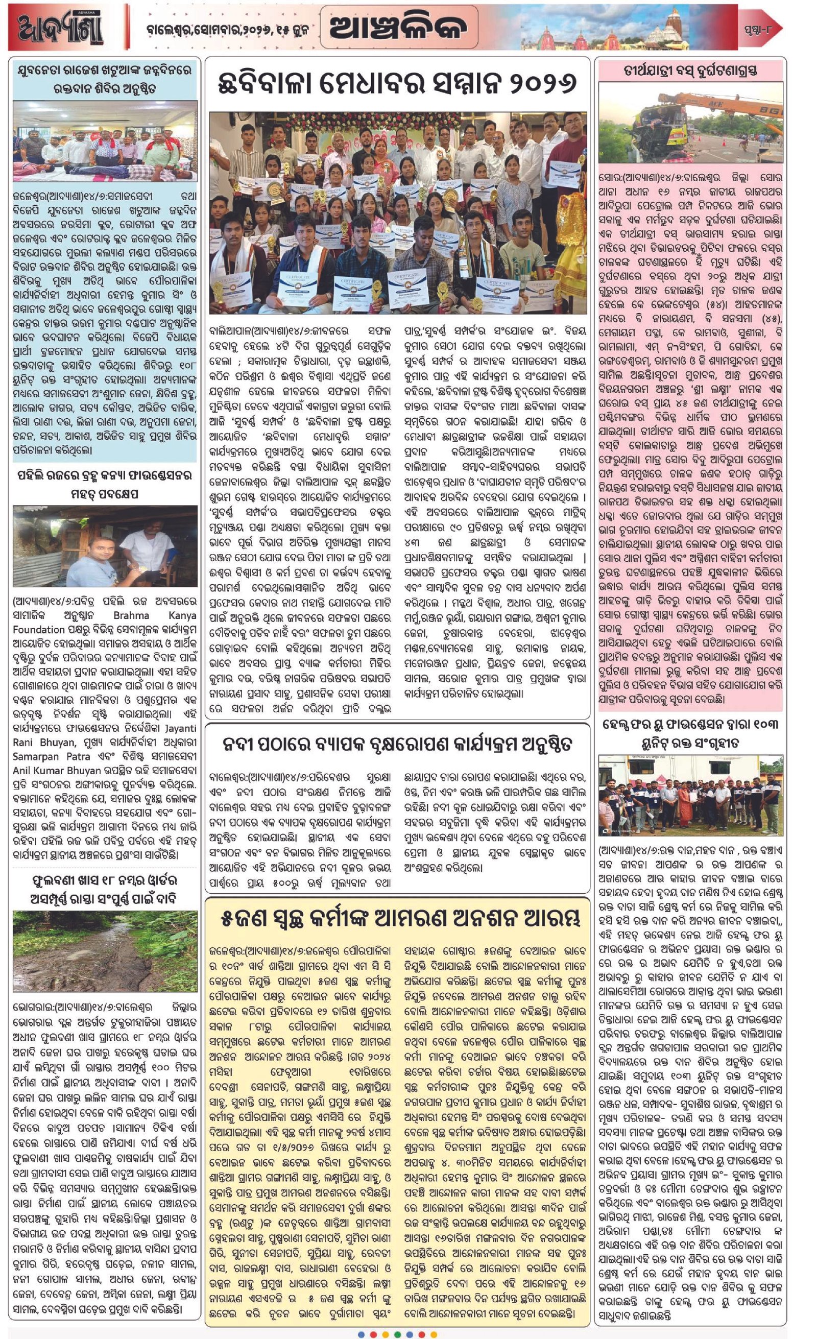 Page 8