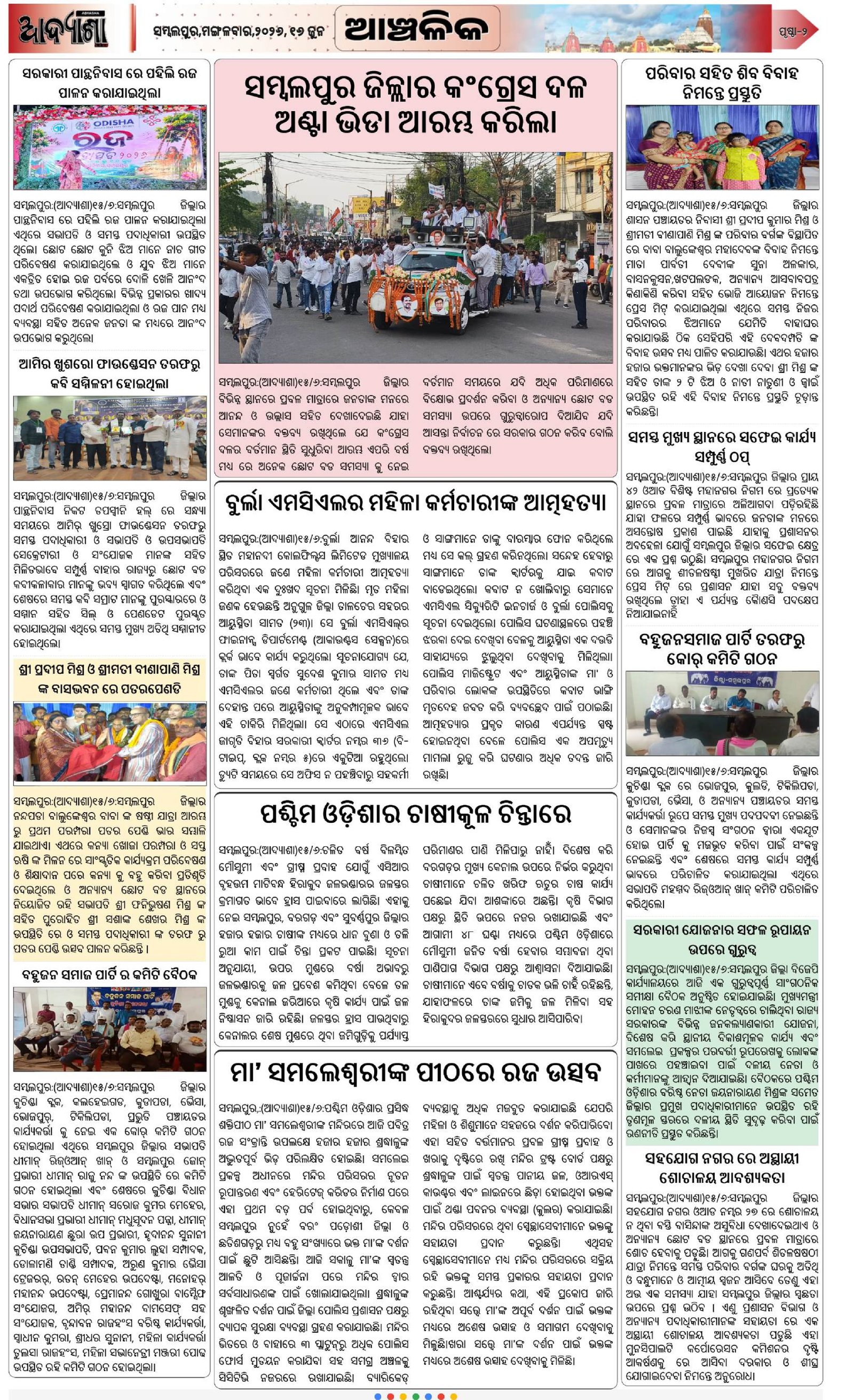 Page 1