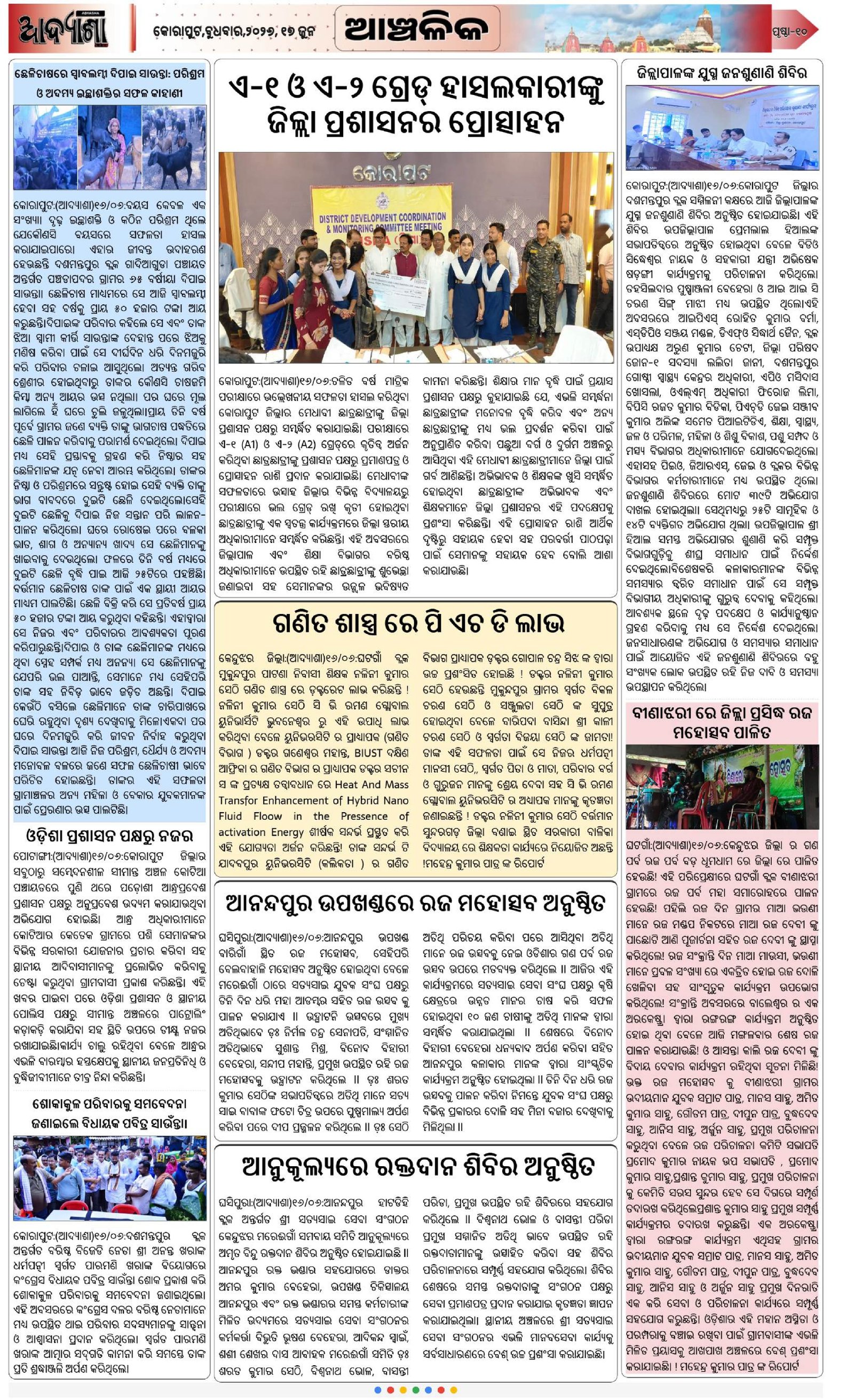 Page 10