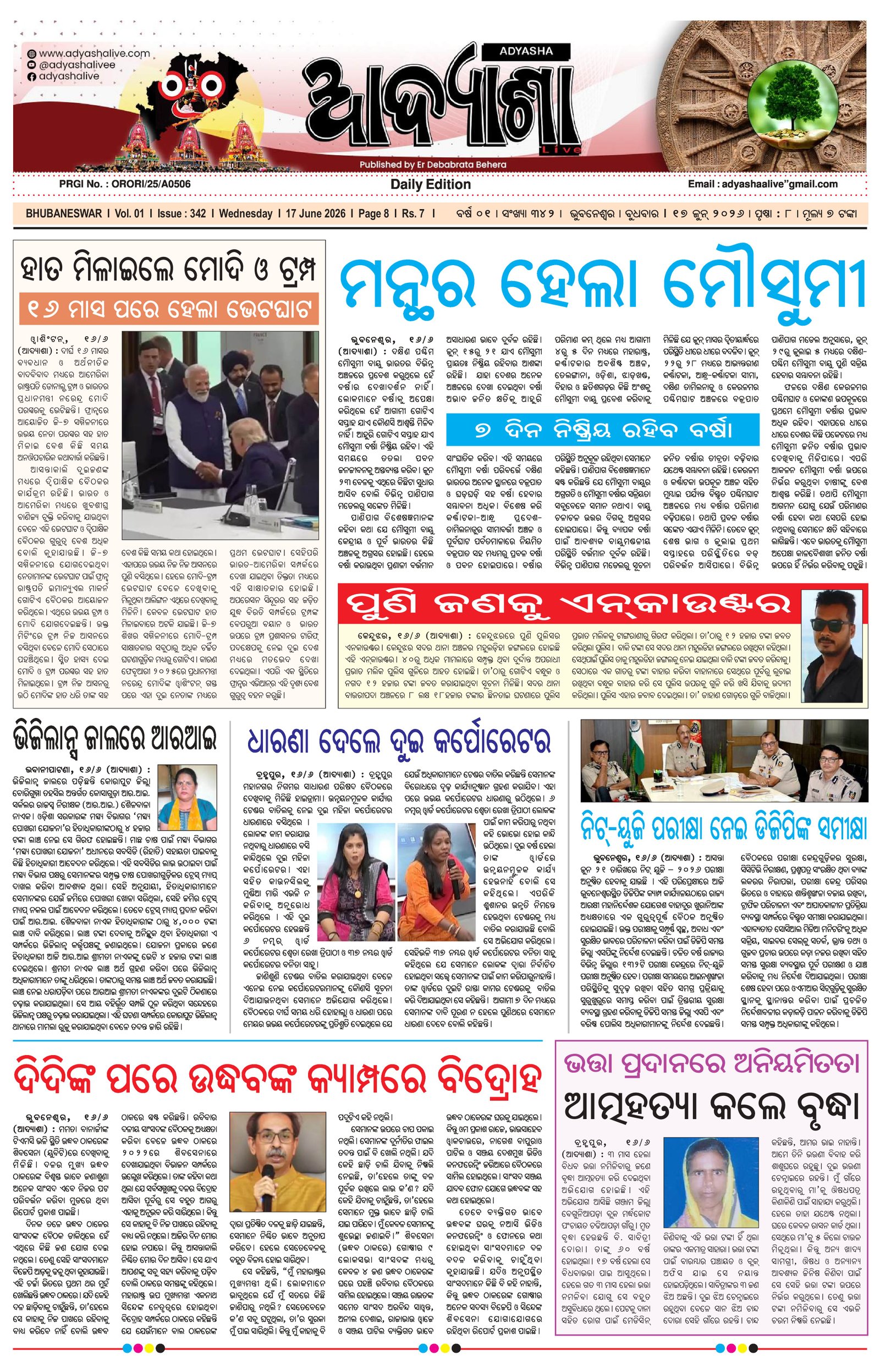 Page 1