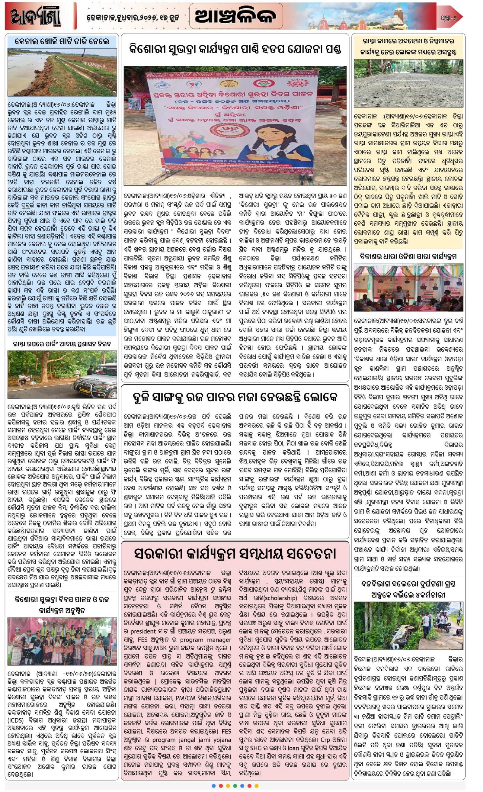 Page 2