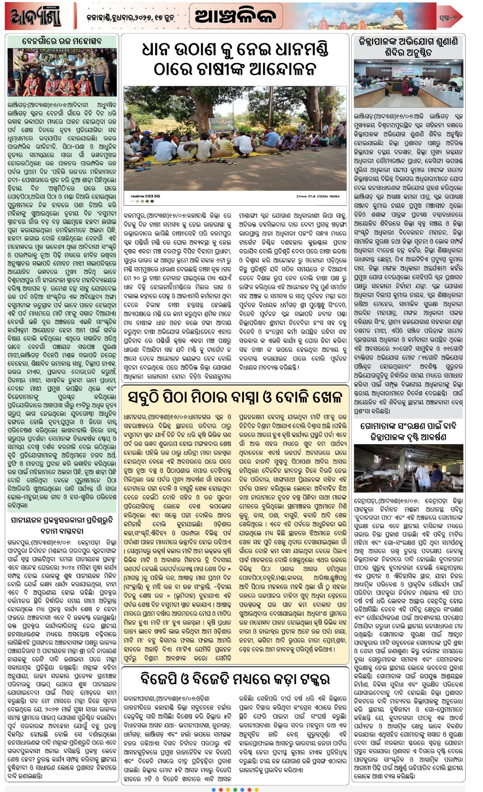 Page 6