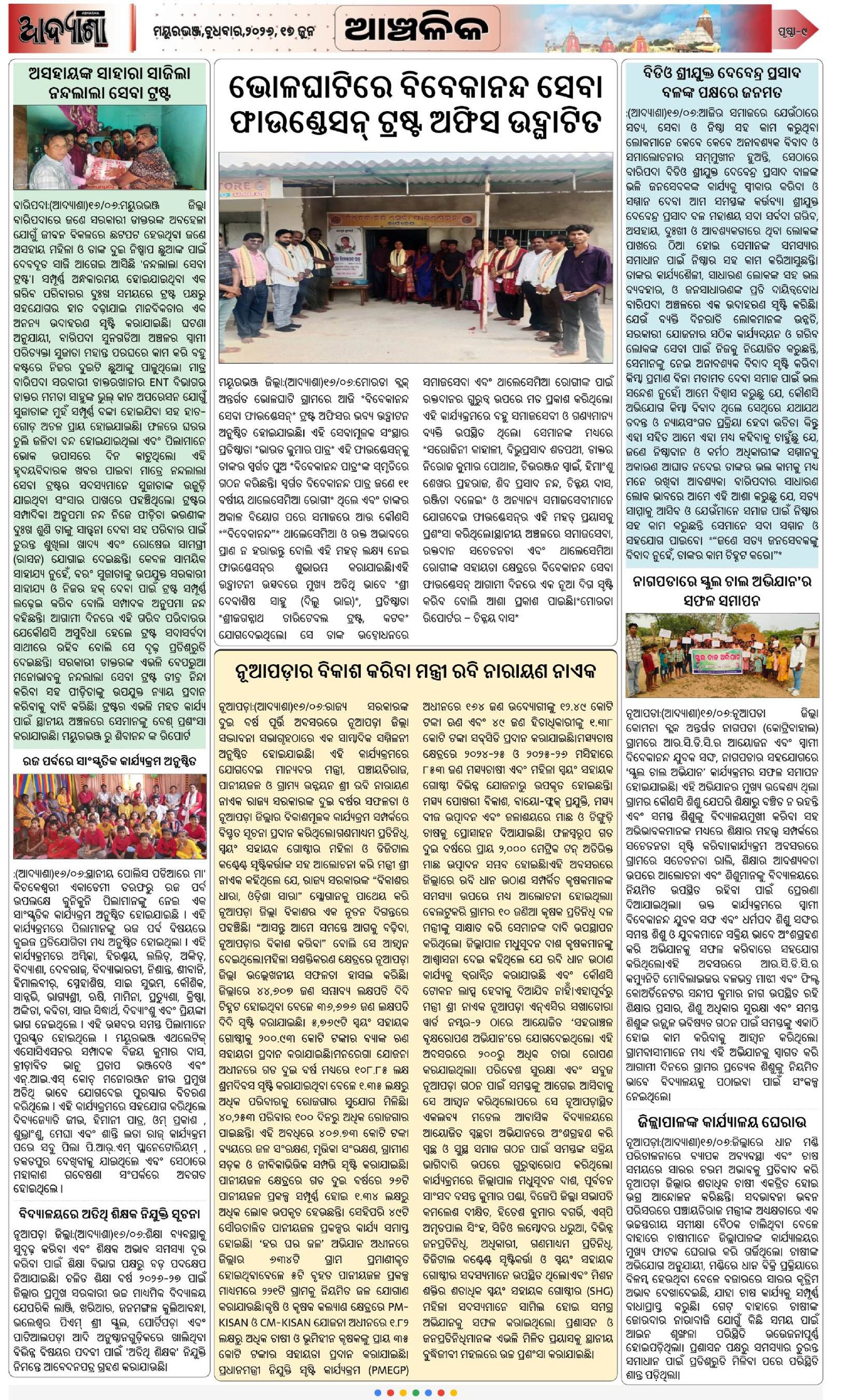 Page 9