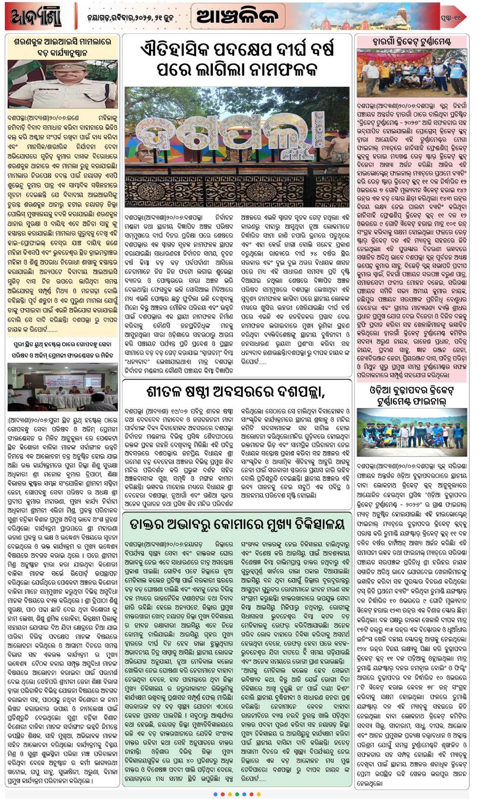 Page 10