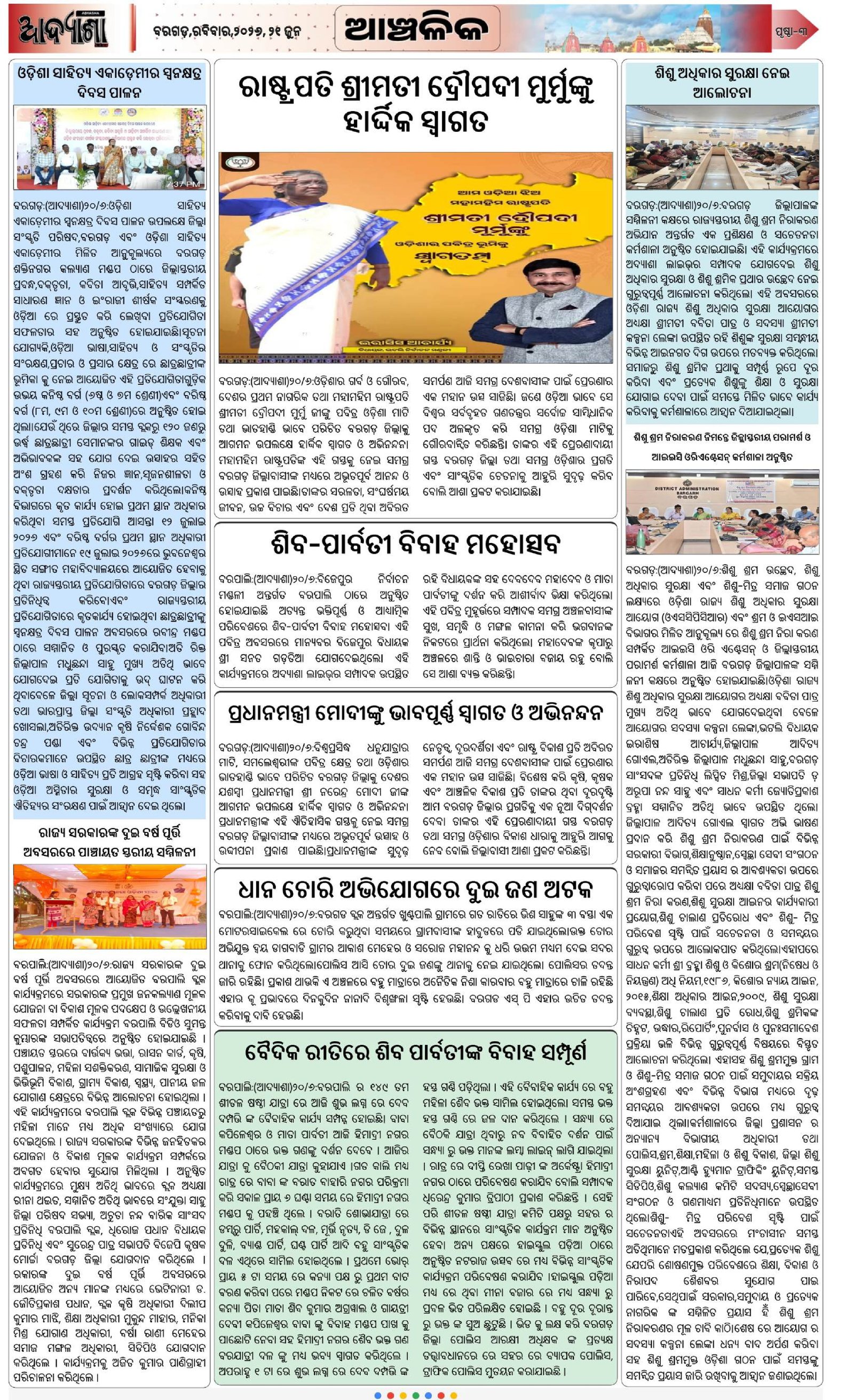 Page 2